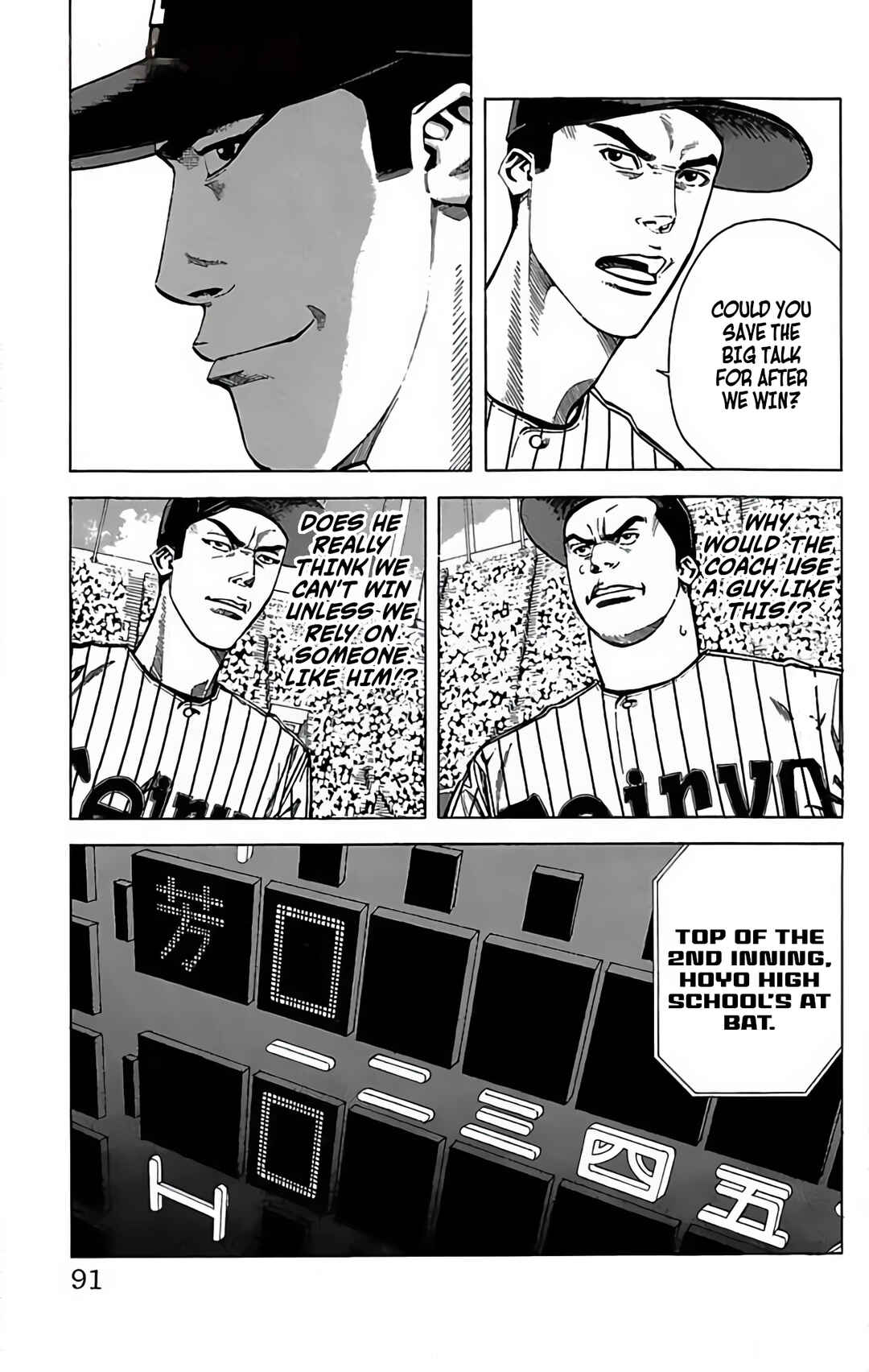 Page 5 Chapter 68 GO ANd GO