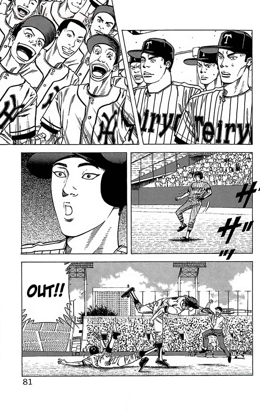 Page 35 Chapter 67 GO ANd GO