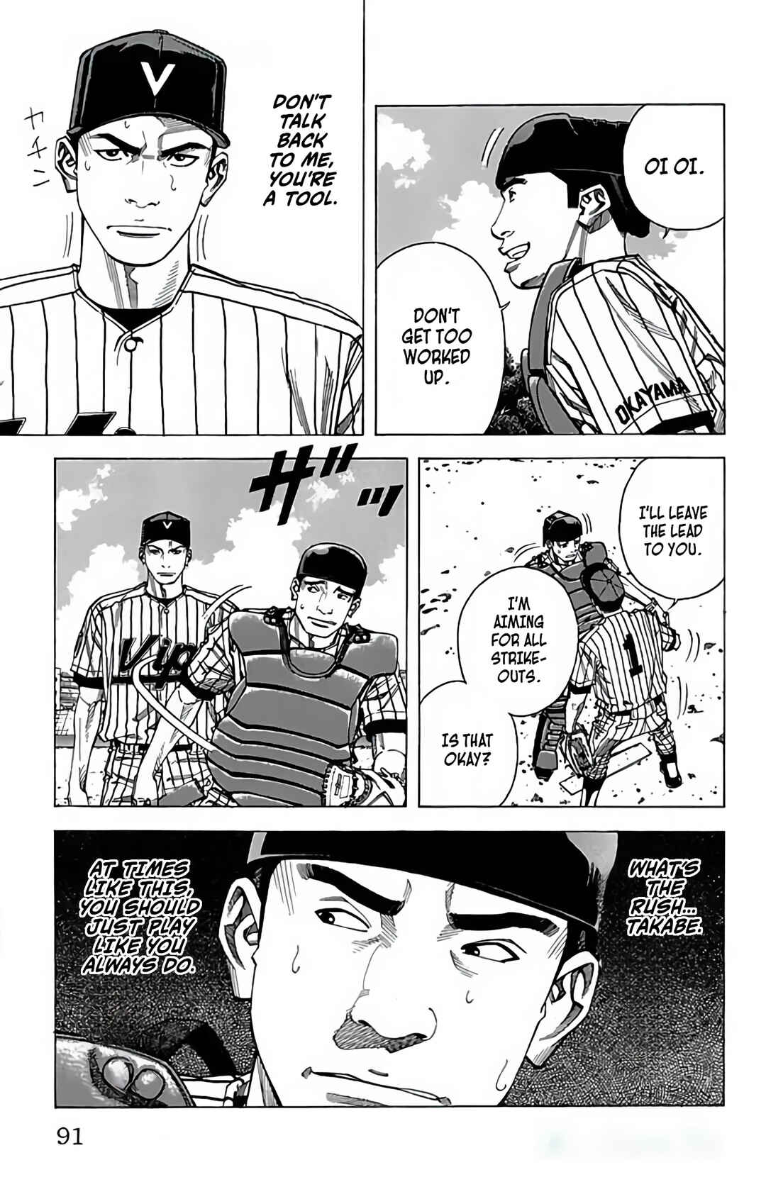 Page 36 Chapter 92 GO ANd GO