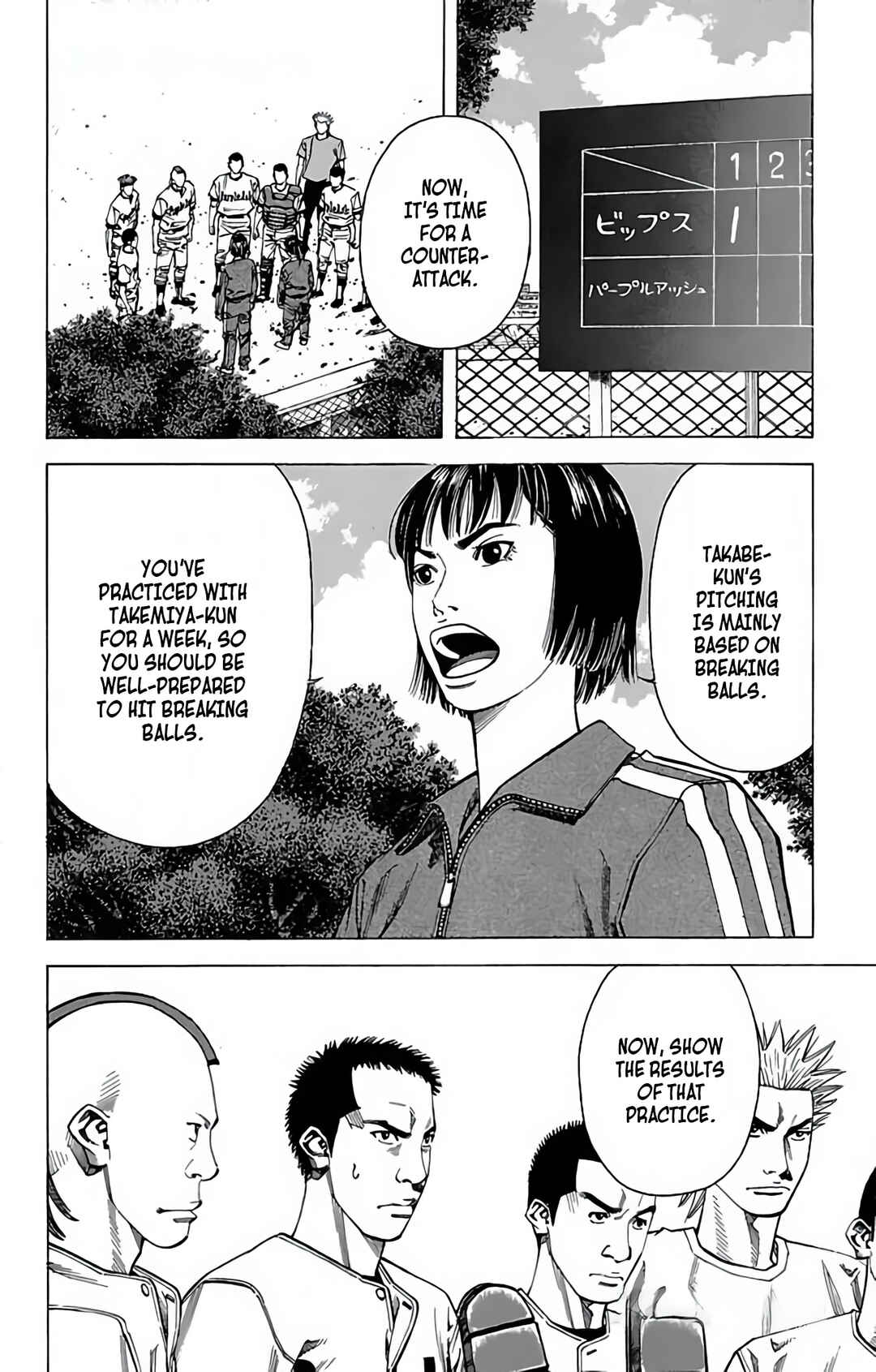 Page 37 Chapter 92 GO ANd GO
