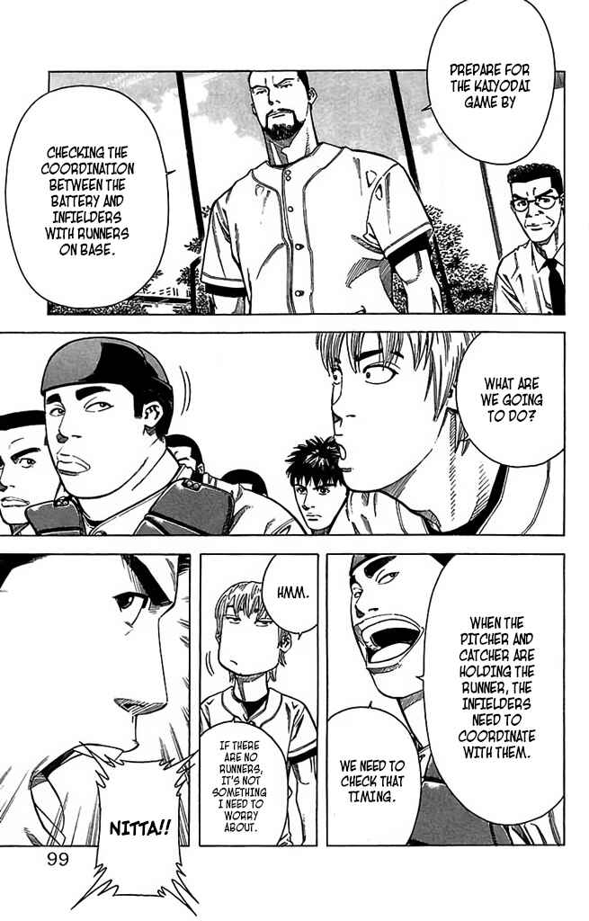 Page 15 Chapter 53 GO ANd GO
