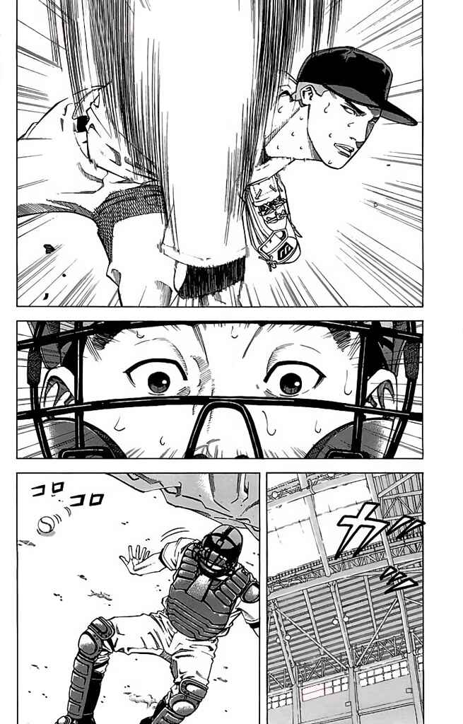 Page 4 Chapter 53 GO ANd GO