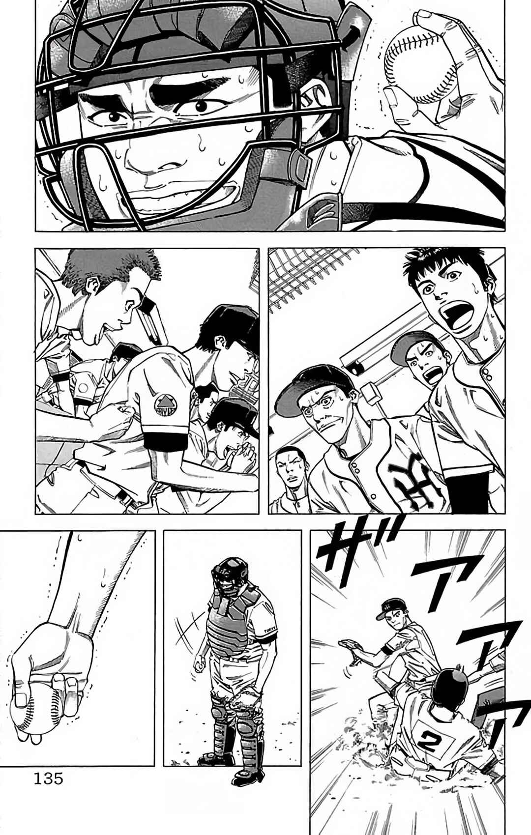 Page 9 Chapter 59 GO ANd GO