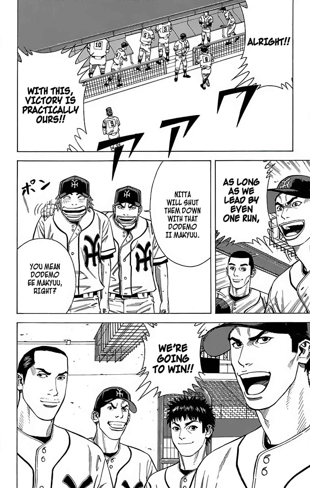 Page 22 Chapter 128 GO ANd GO