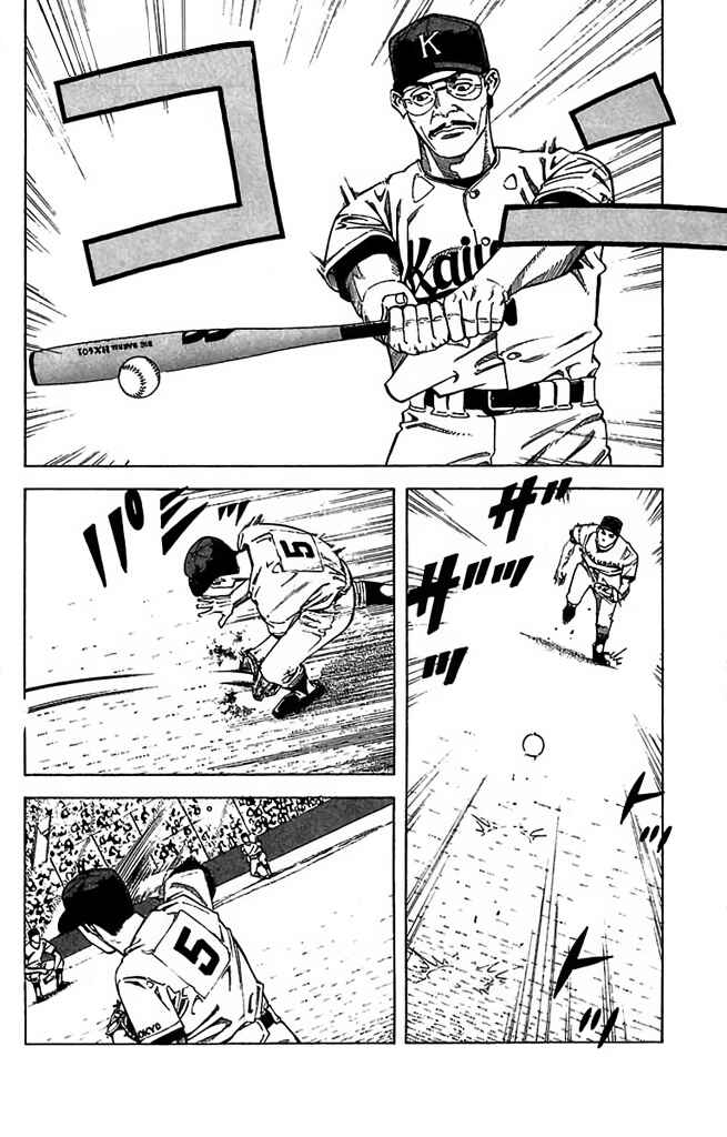Page 10 Chapter 54 GO ANd GO