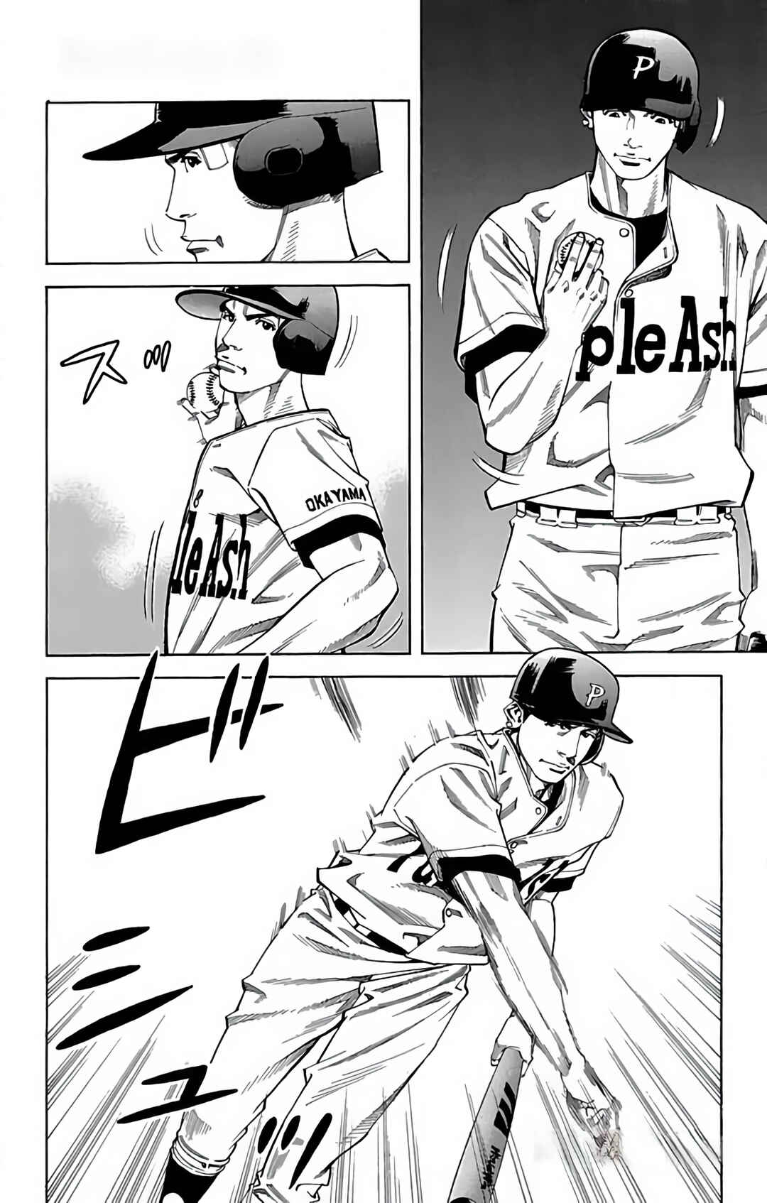 Page 14 Chapter 88 GO ANd GO