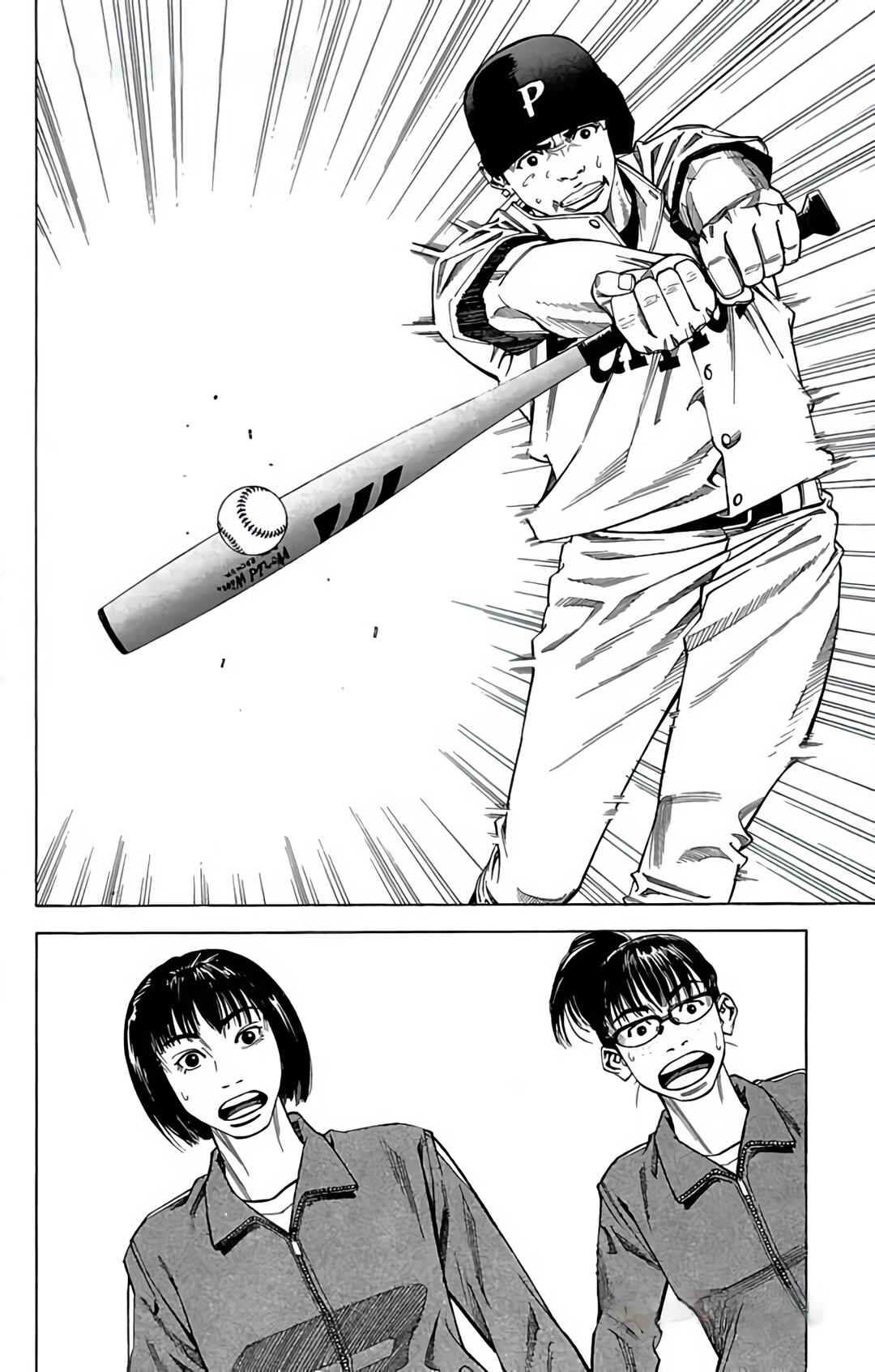 Page 24 Chapter 88 GO ANd GO