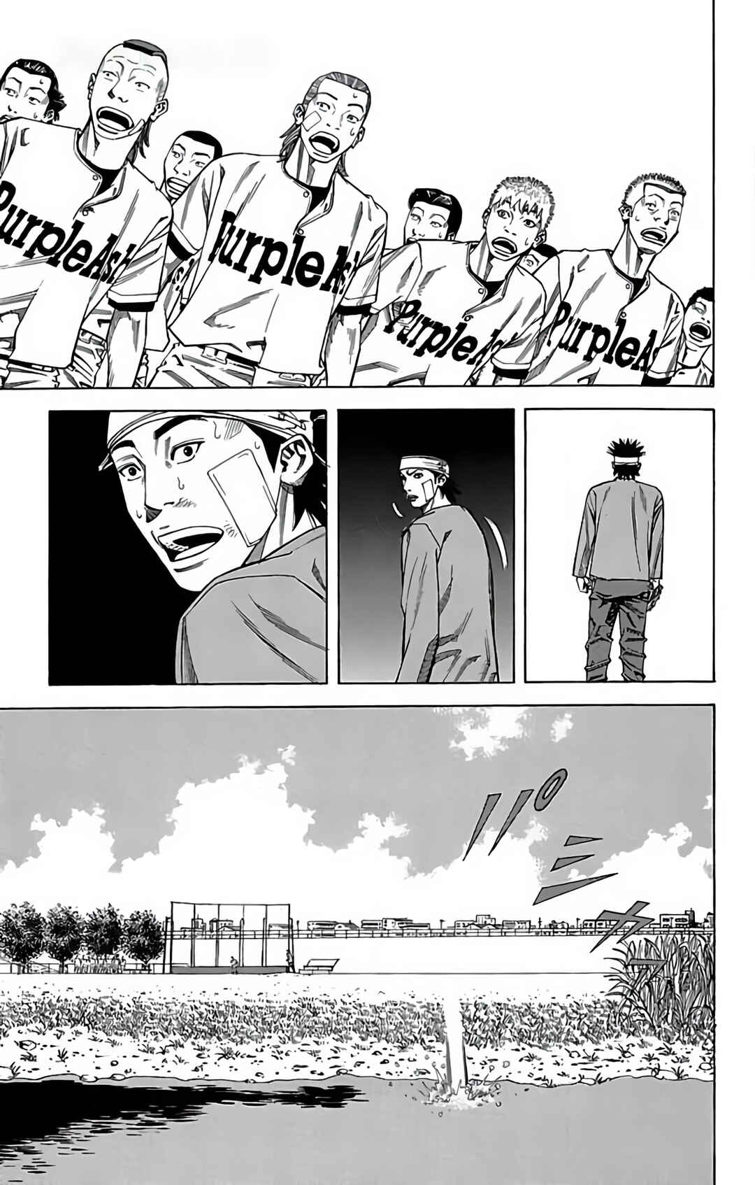 Page 25 Chapter 88 GO ANd GO