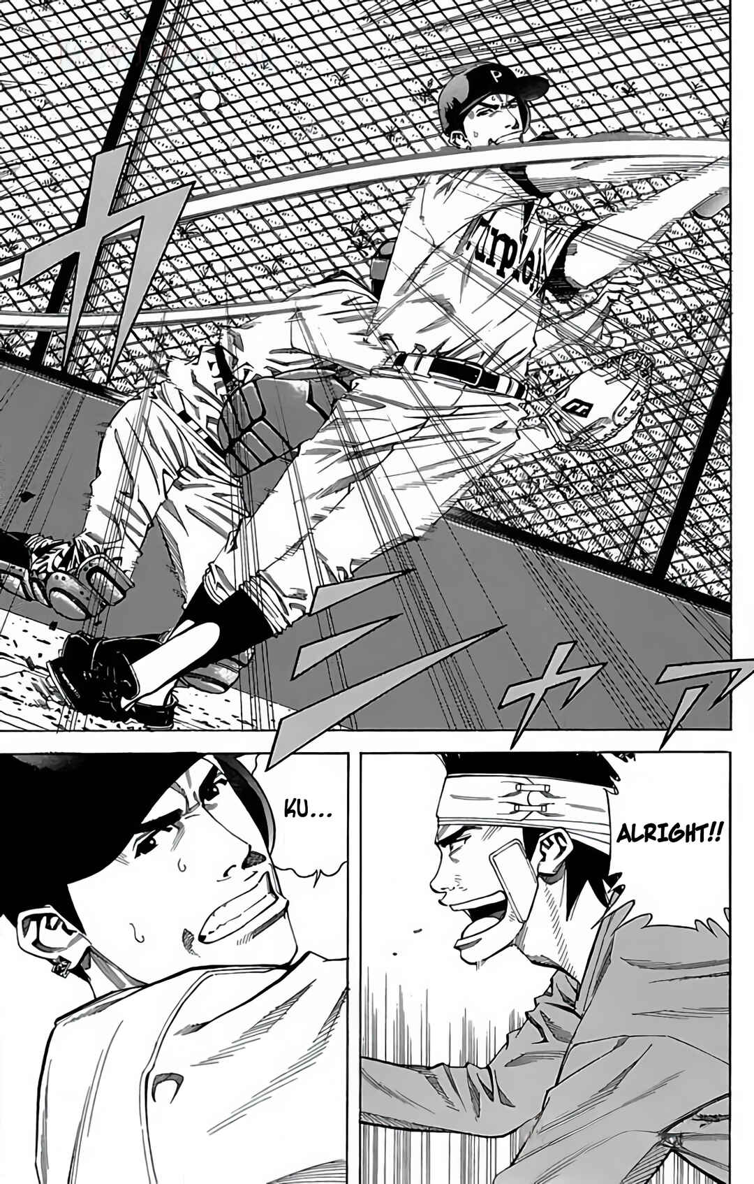 Page 5 Chapter 88 GO ANd GO