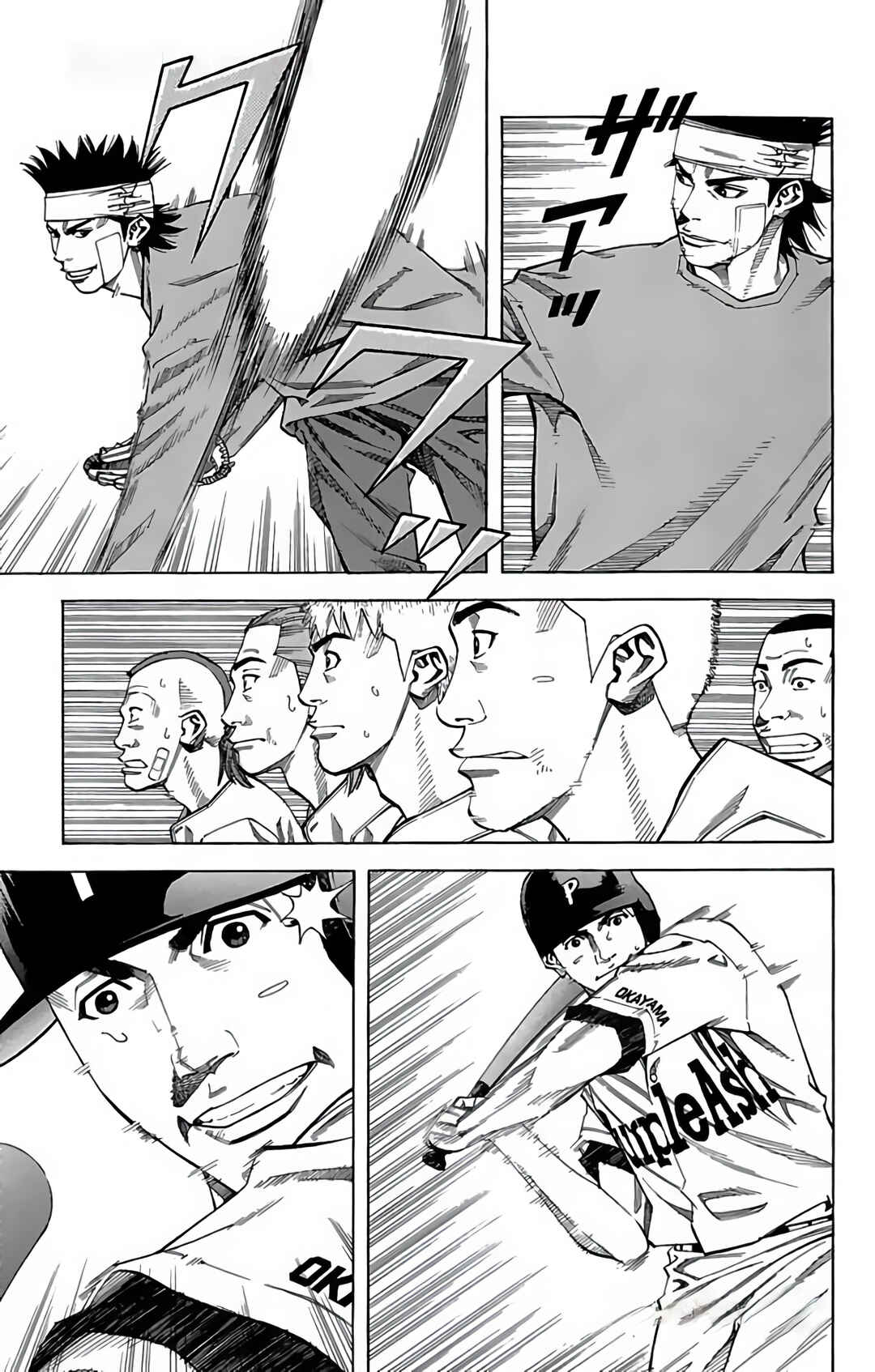 Page 9 Chapter 88 GO ANd GO