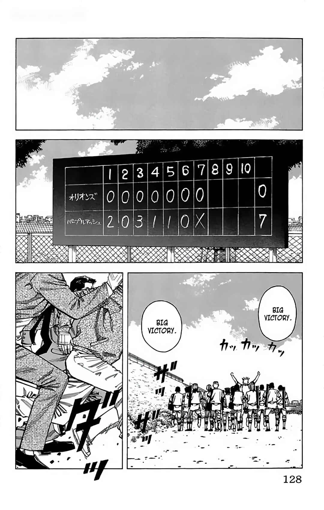 Page 16 Chapter 97 GO ANd GO