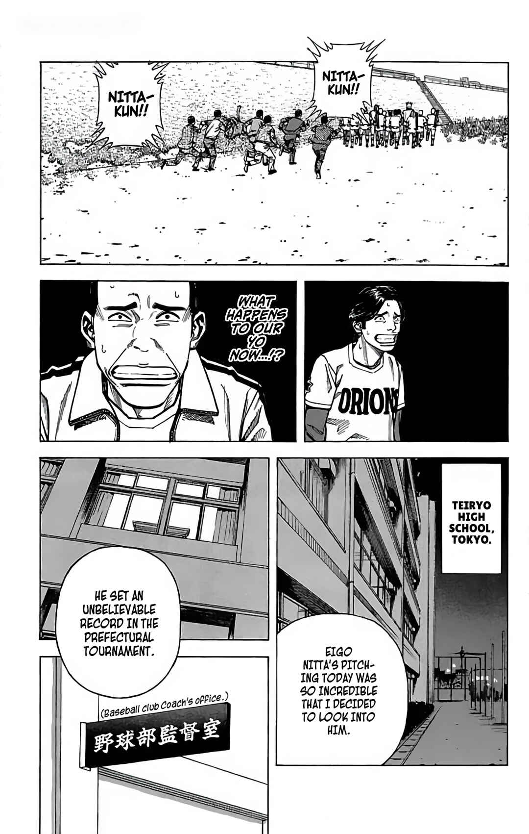 Page 17 Chapter 97 GO ANd GO