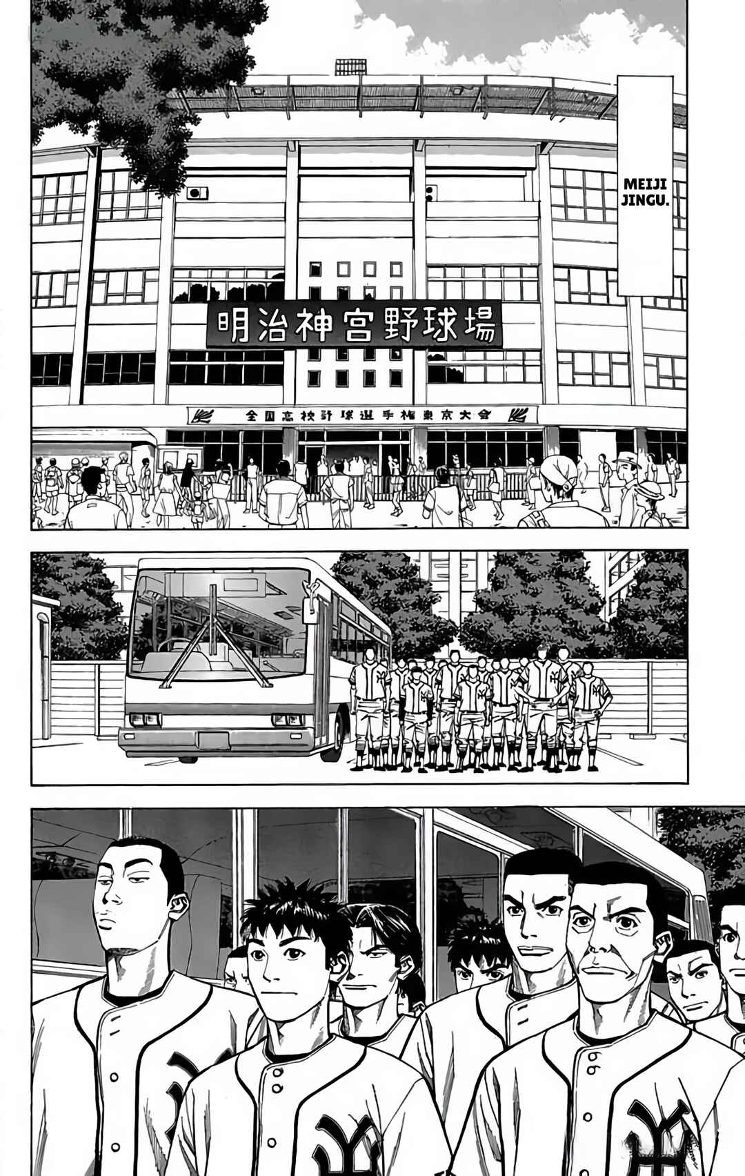 Page 2 Chapter 105 GO ANd GO