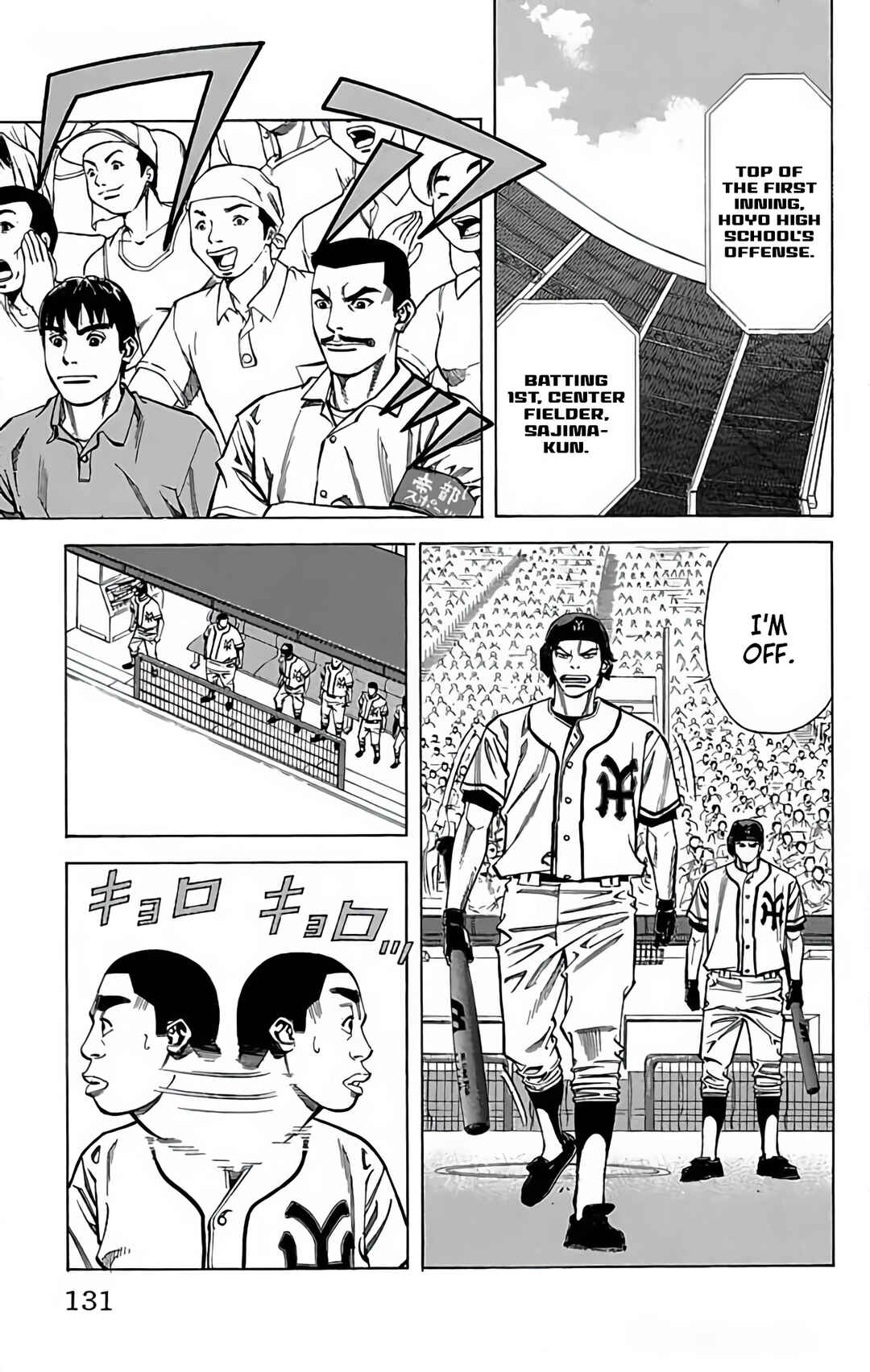 Page 33 Chapter 105 GO ANd GO