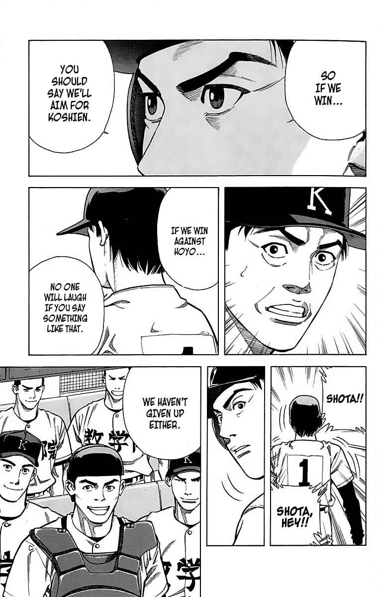 Page 19 Chapter 46 GO ANd GO