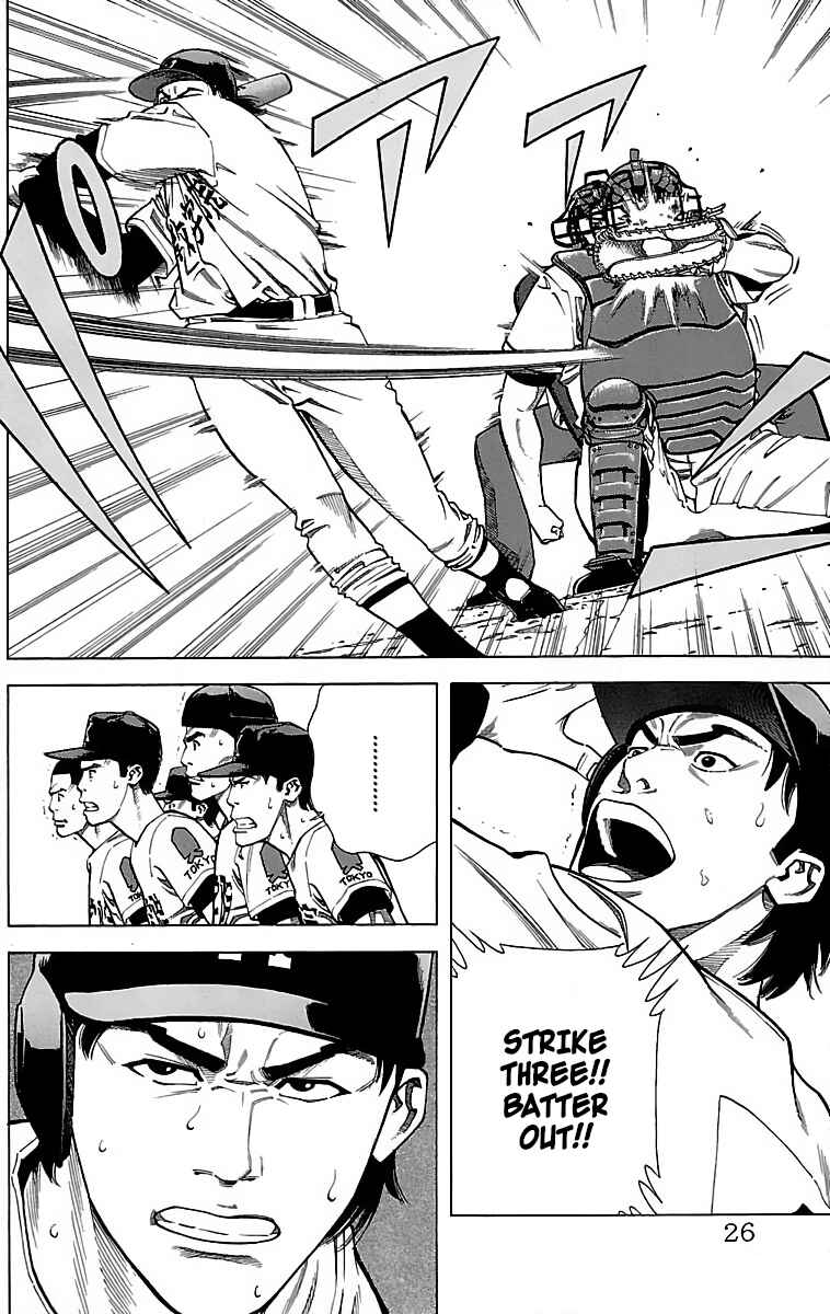 Page 26 Chapter 46 GO ANd GO