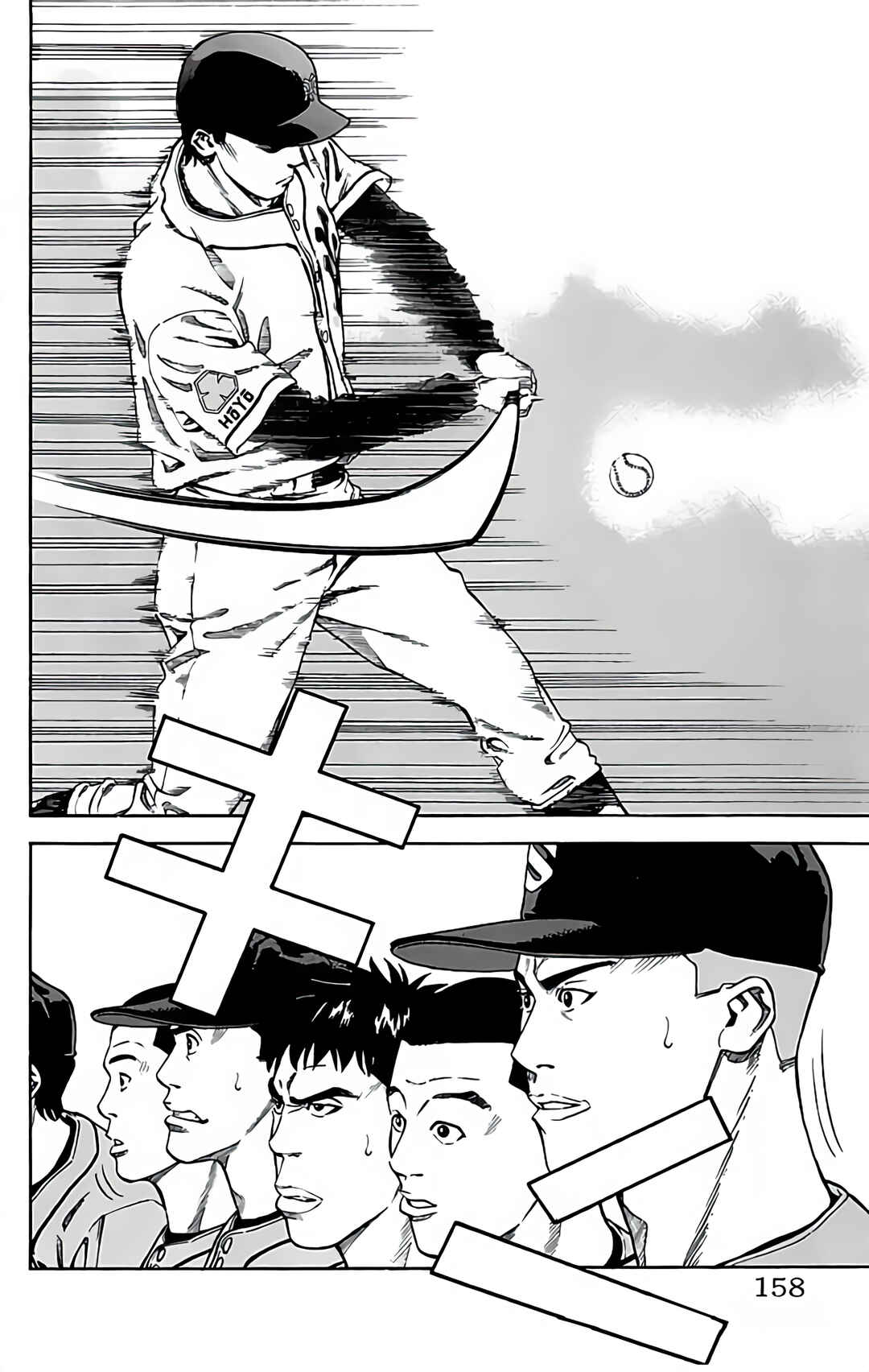 Page 4 Chapter 35 GO ANd GO