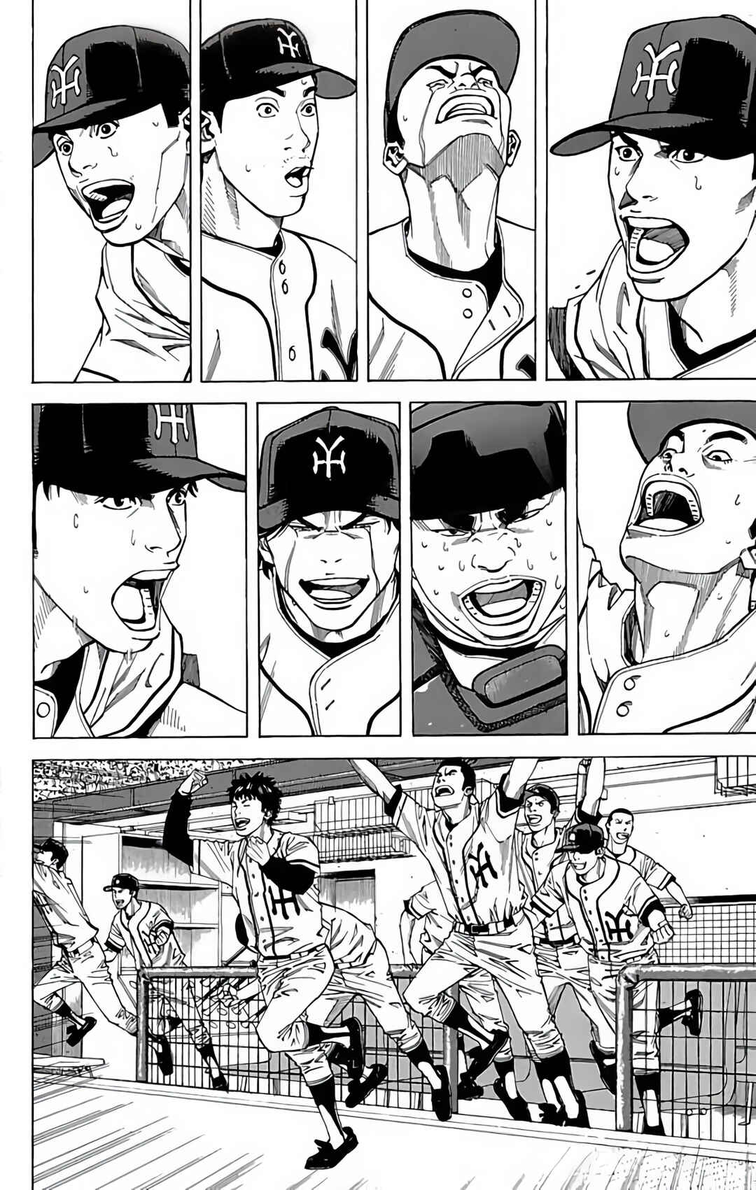 Page 21 Chapter 132 GO ANd GO