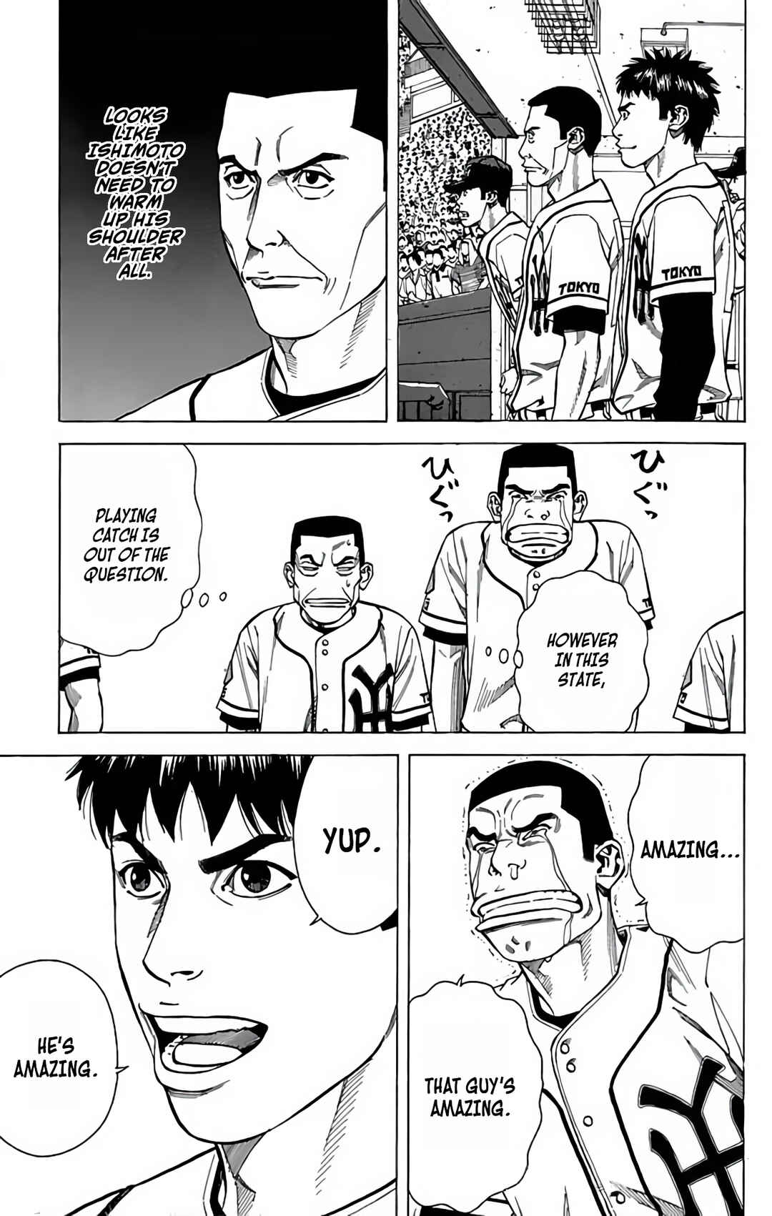 Page 7 Chapter 132 GO ANd GO