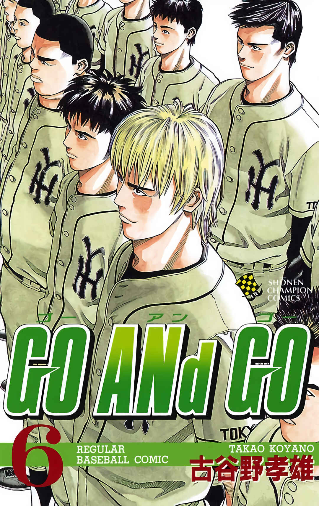 Page 1 Chapter 26 GO ANd GO