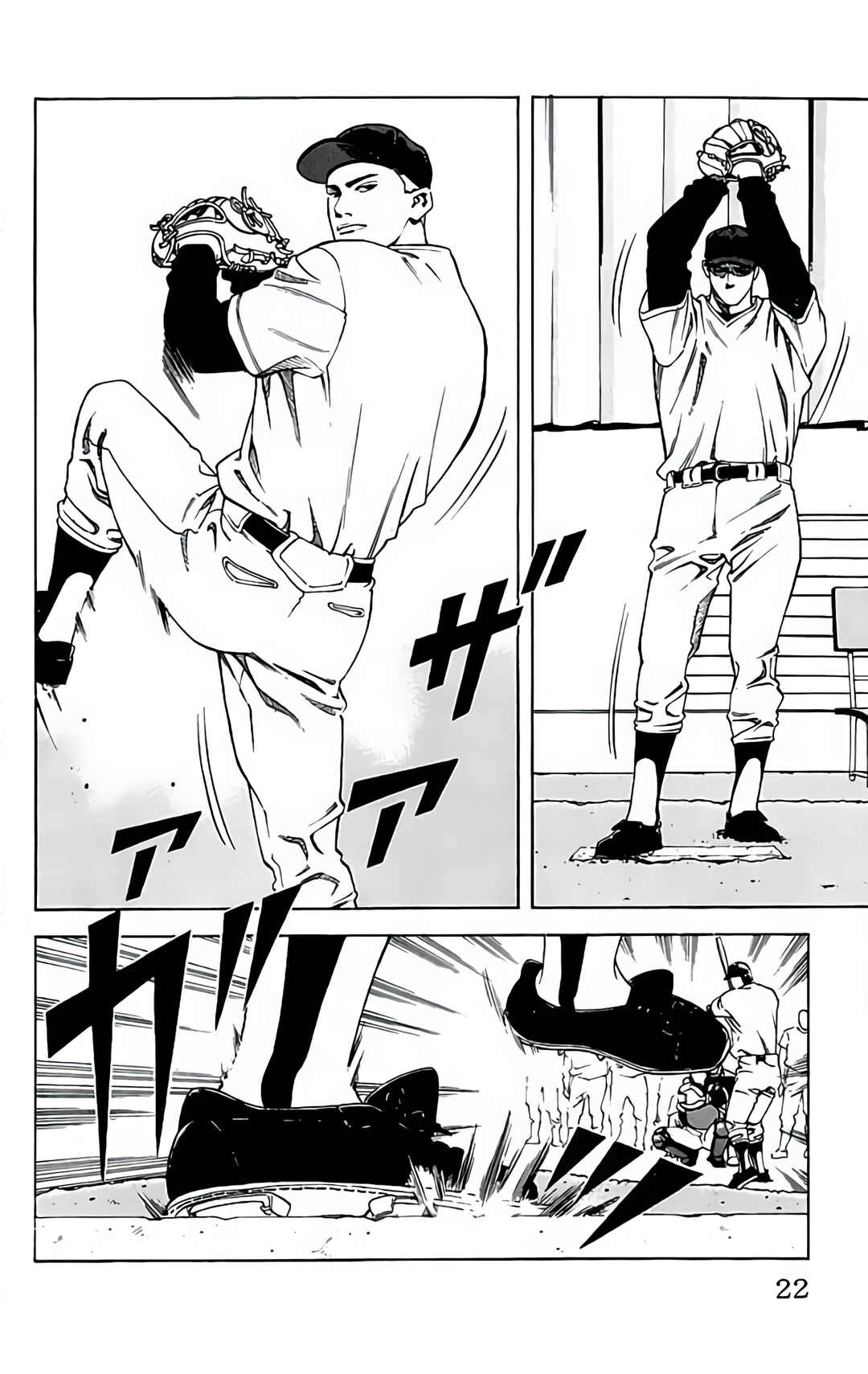 Page 22 Chapter 26 GO ANd GO