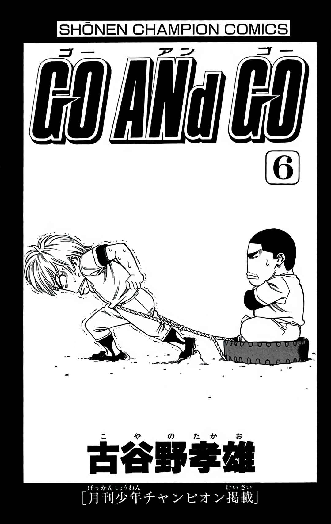 Page 3 Chapter 26 GO ANd GO