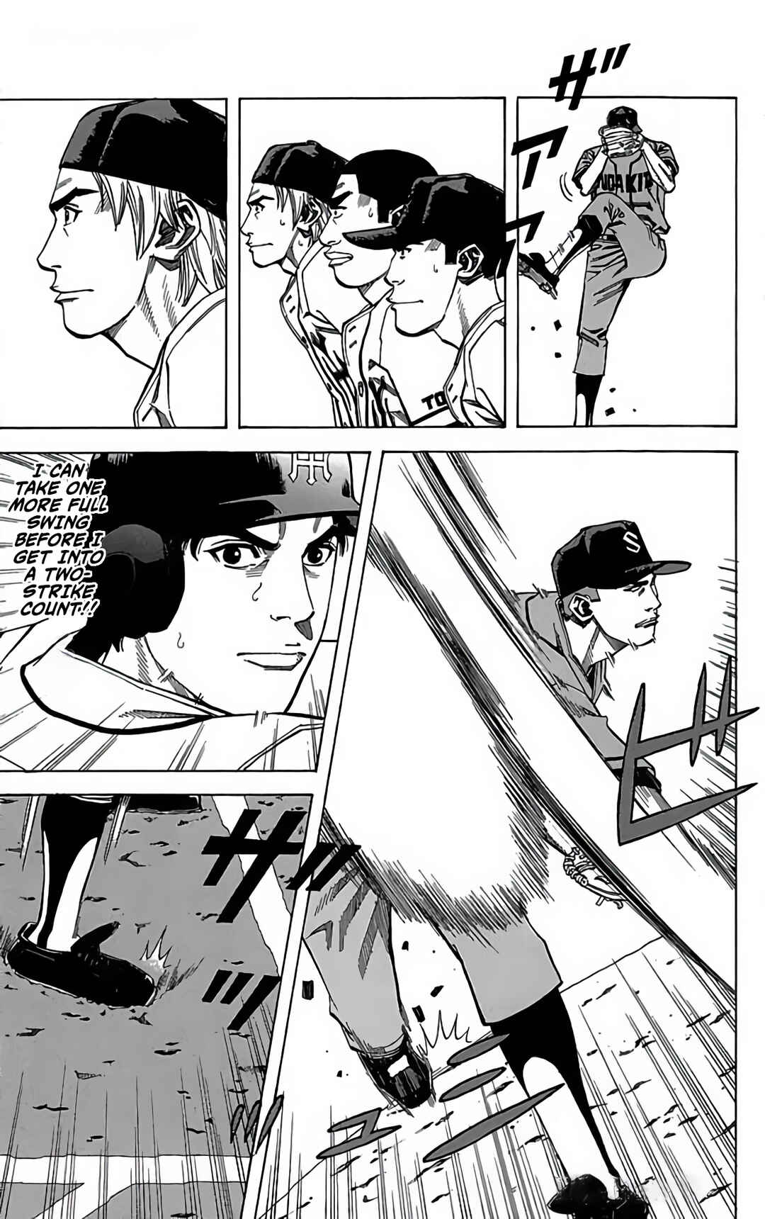 Page 15 Chapter 108 GO ANd GO
