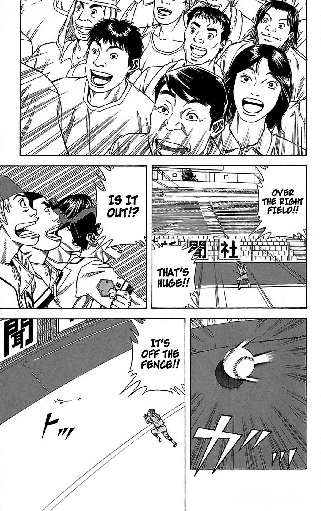 Page 33 Chapter 108 GO ANd GO