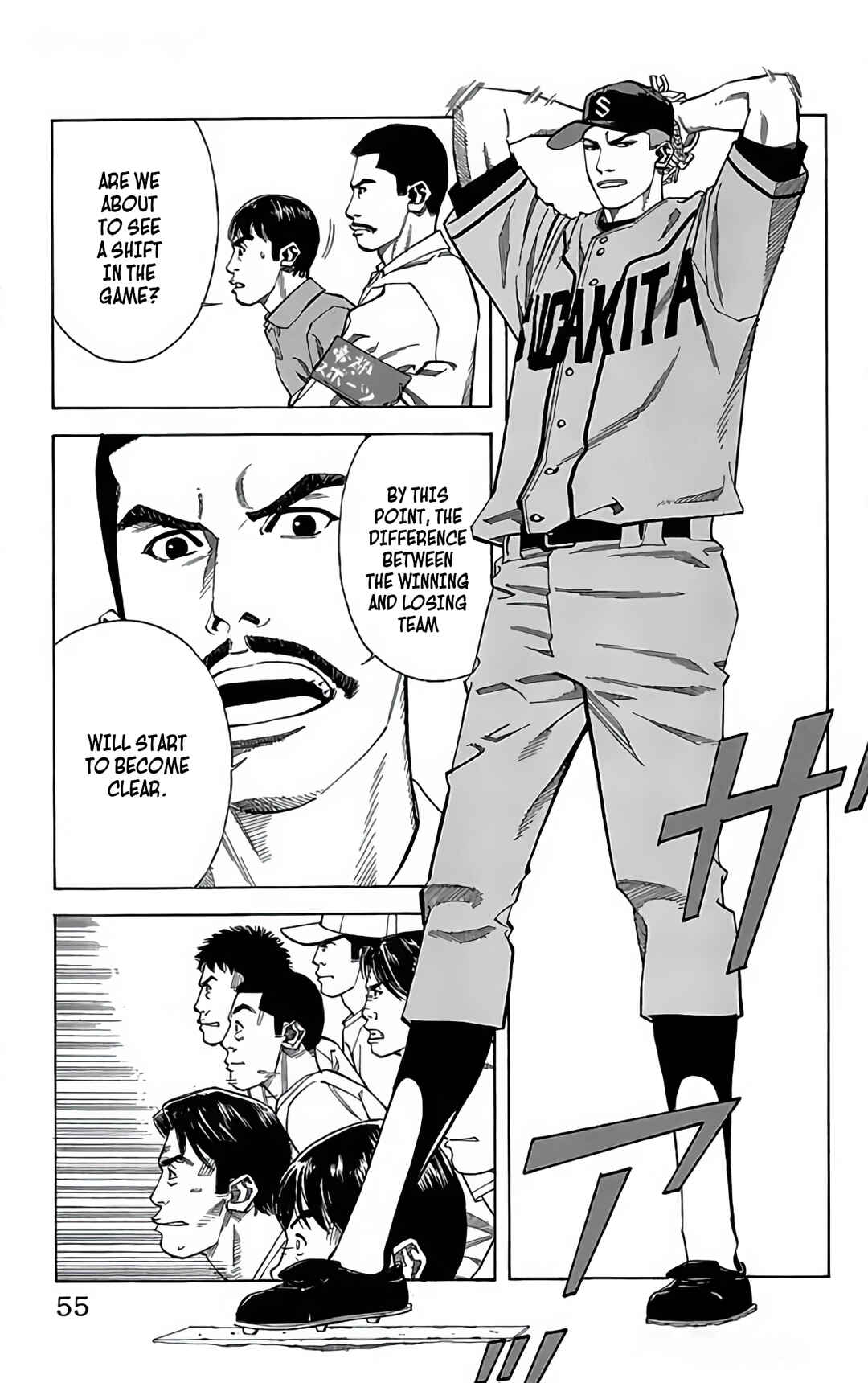 Page 5 Chapter 108 GO ANd GO