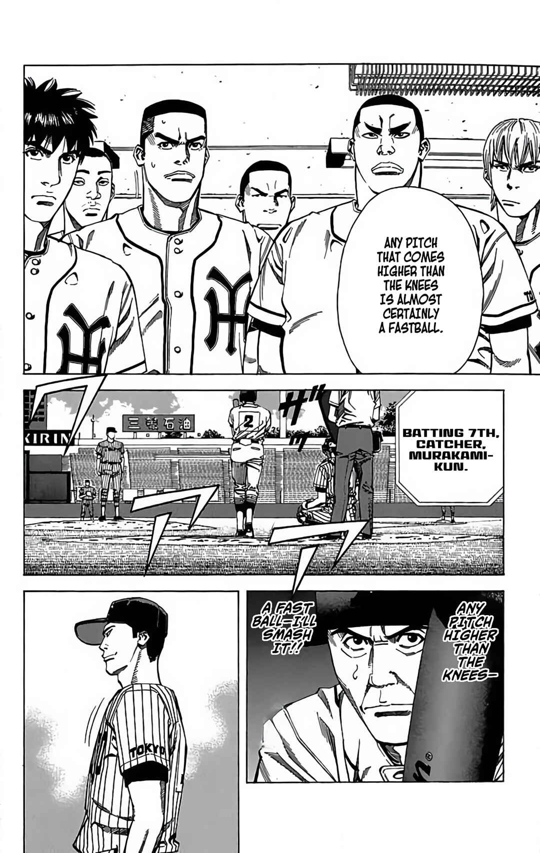 Page 2 Chapter 70 GO ANd GO