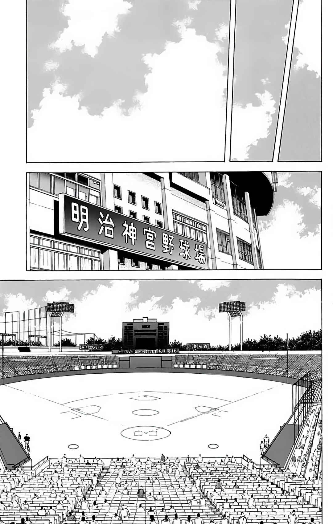 Page 18 Chapter 132.1 GO ANd GO