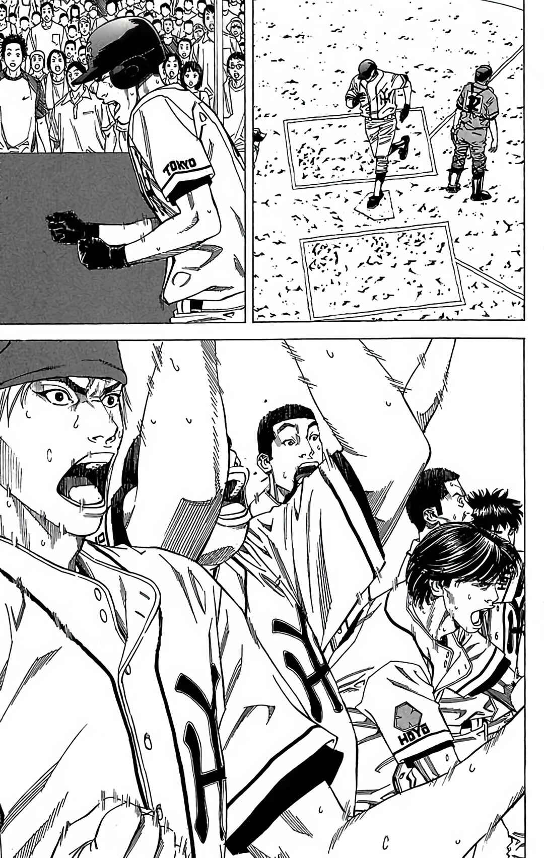 Page 3 Chapter 126 GO ANd GO