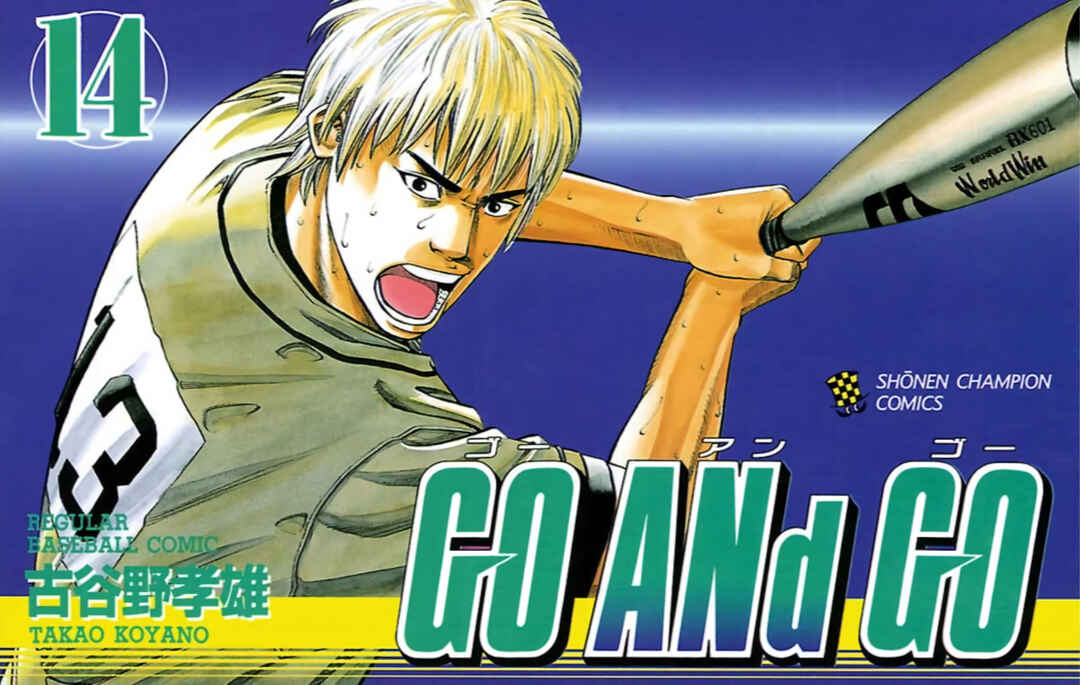 Page 1 Chapter 66 GO ANd GO
