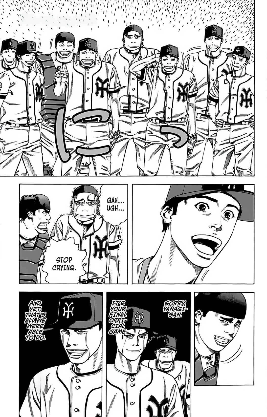 Page 15 Chapter 83 GO ANd GO