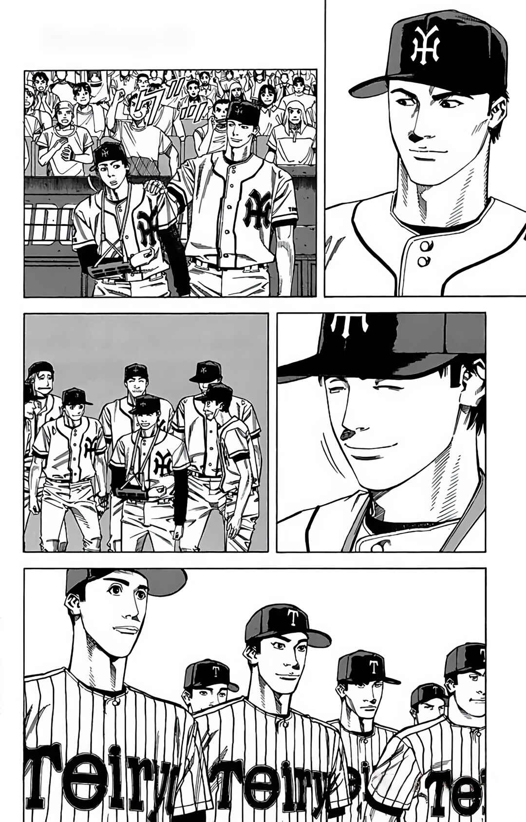 Page 16 Chapter 83 GO ANd GO
