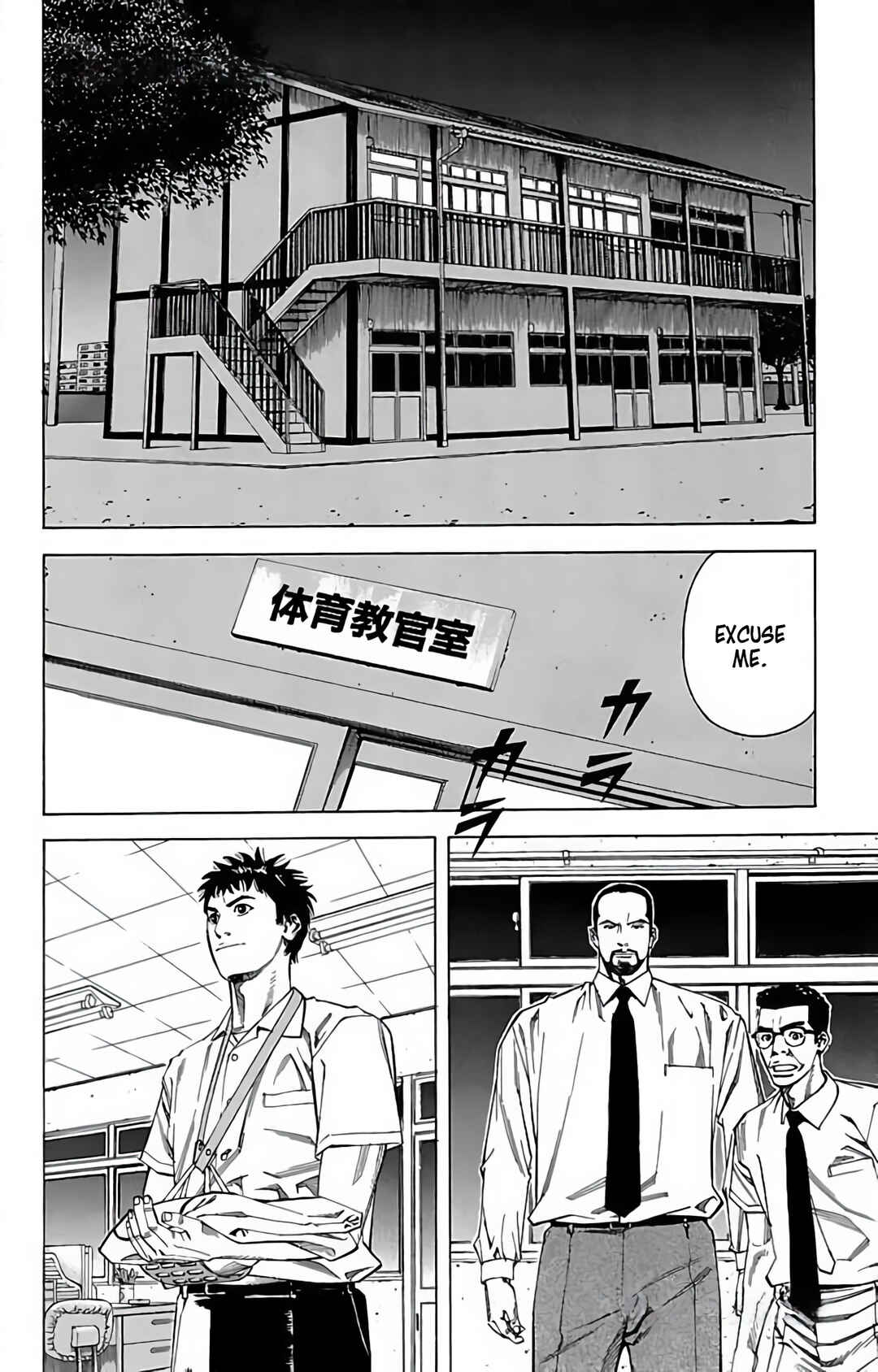 Page 28 Chapter 83 GO ANd GO