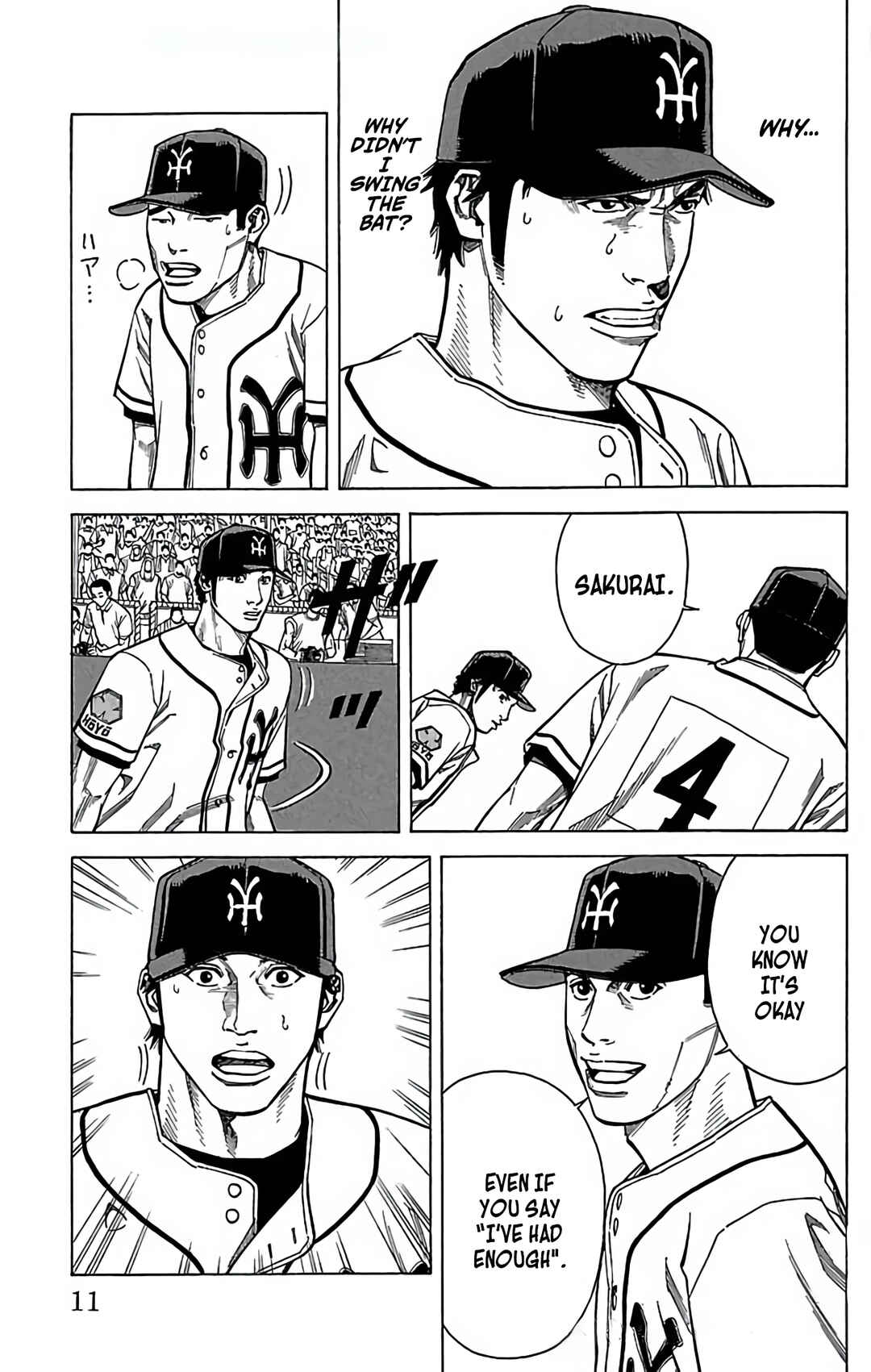 Page 11 Chapter 119 GO ANd GO