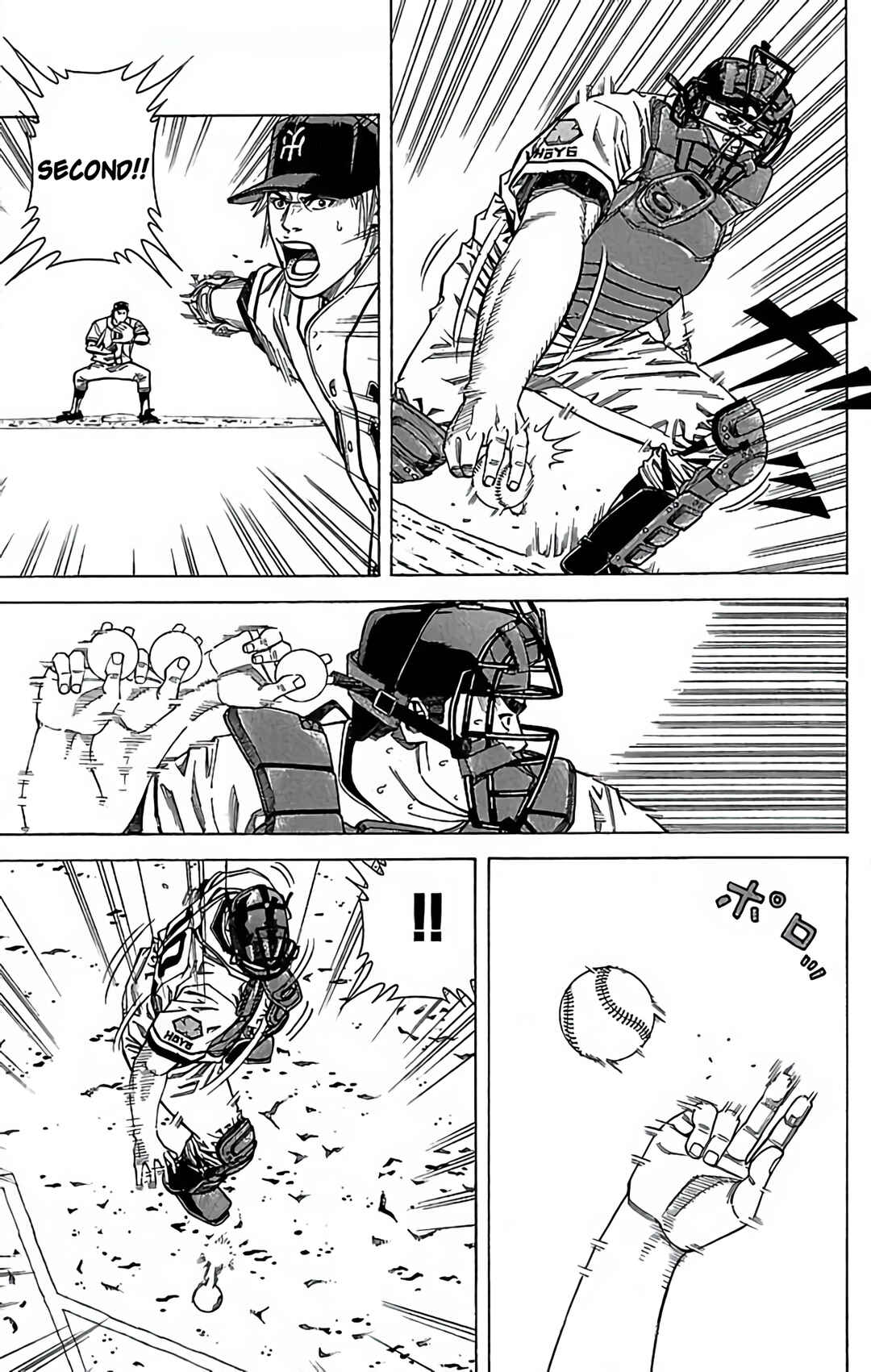 Page 23 Chapter 119 GO ANd GO