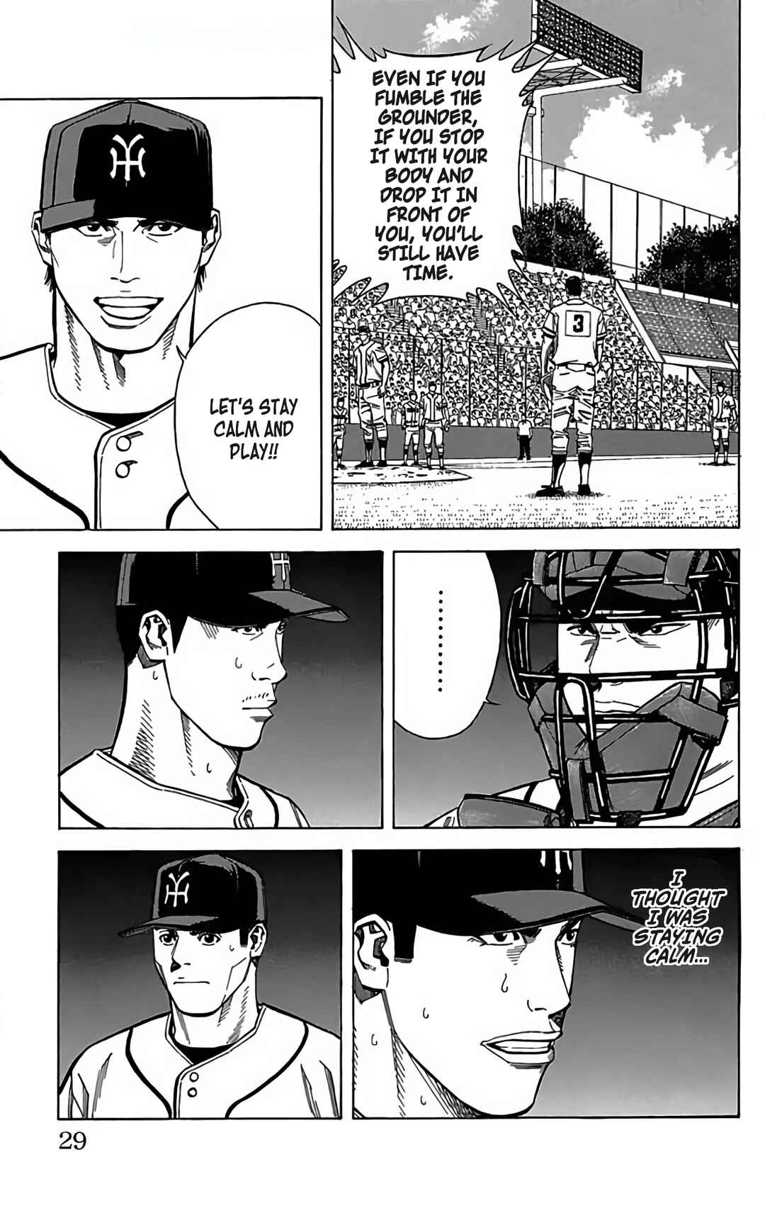 Page 29 Chapter 119 GO ANd GO