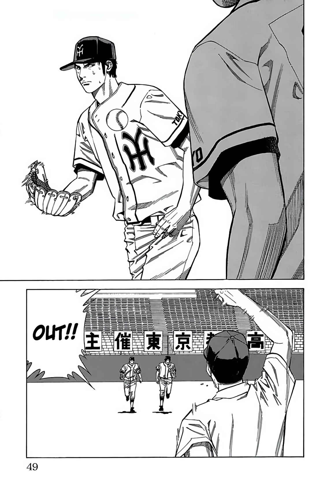 Page 49 Chapter 119 GO ANd GO