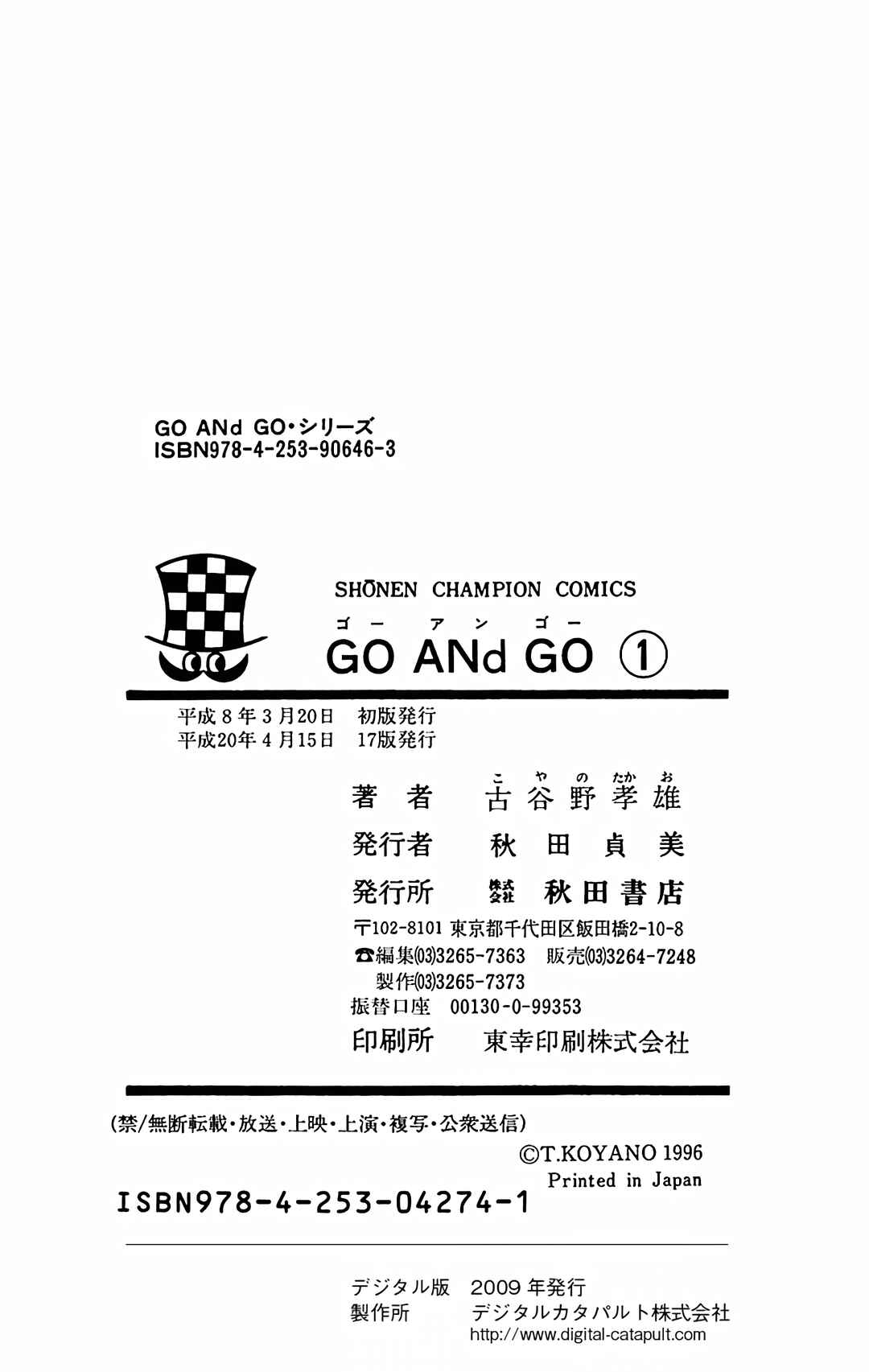 Page 22 Chapter 5 GO ANd GO