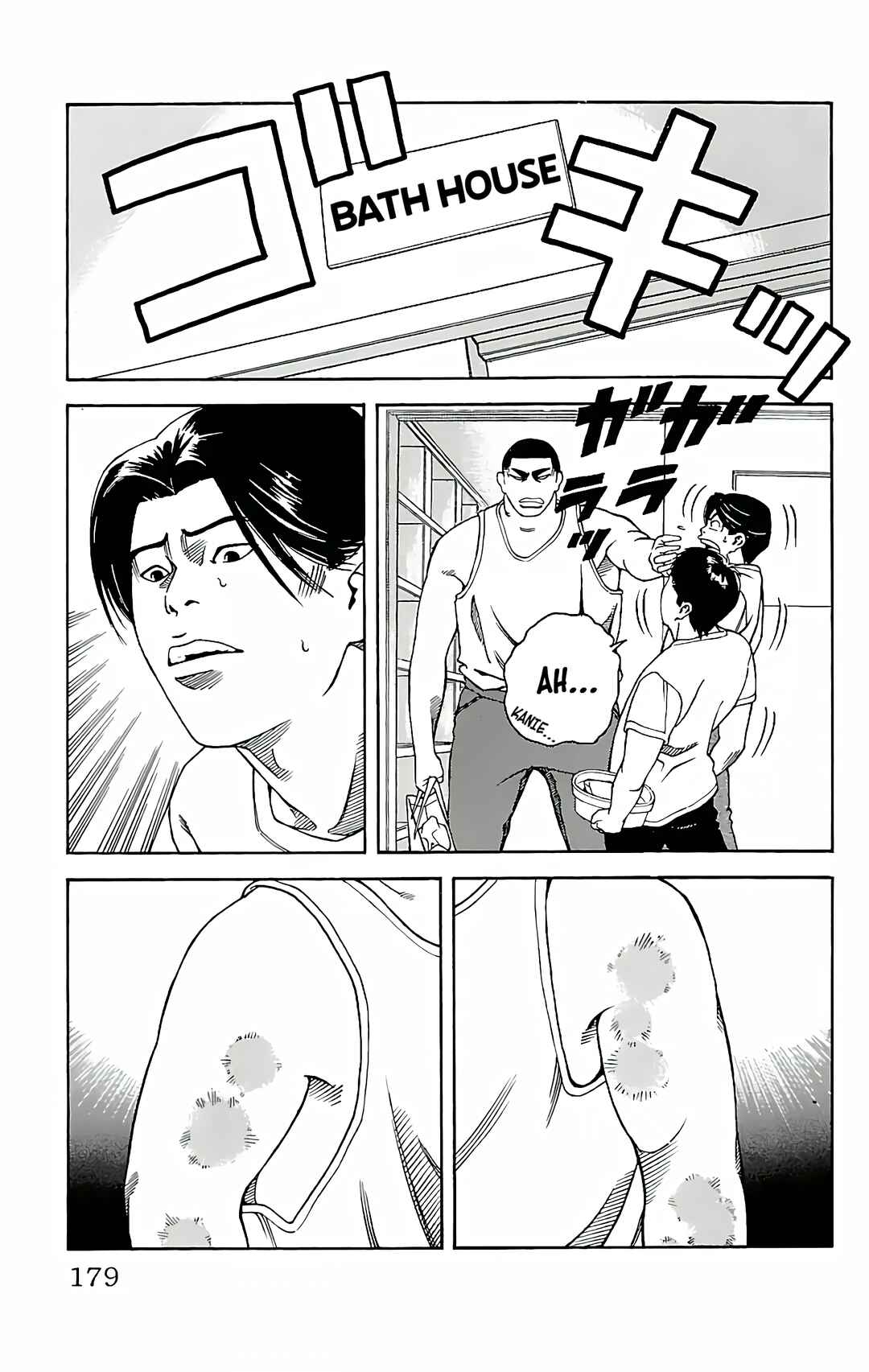 Page 3 Chapter 5 GO ANd GO