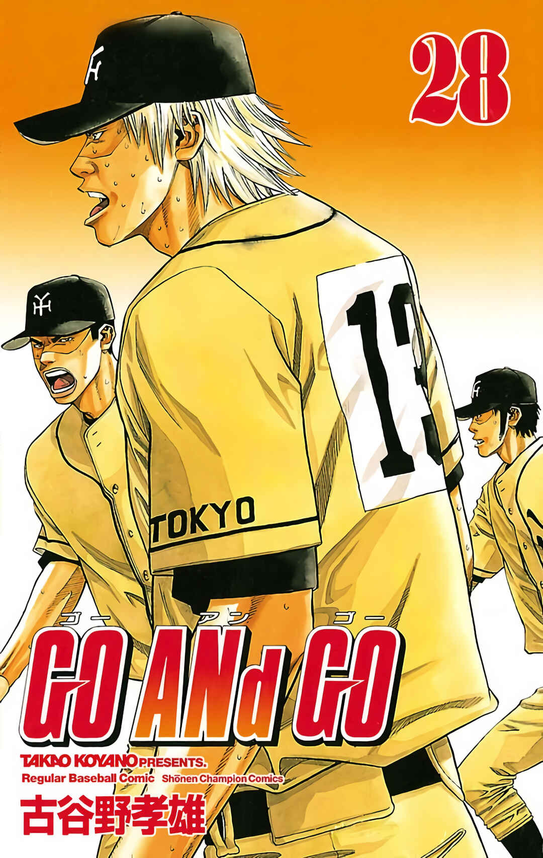 Page 1 Chapter 123 GO ANd GO