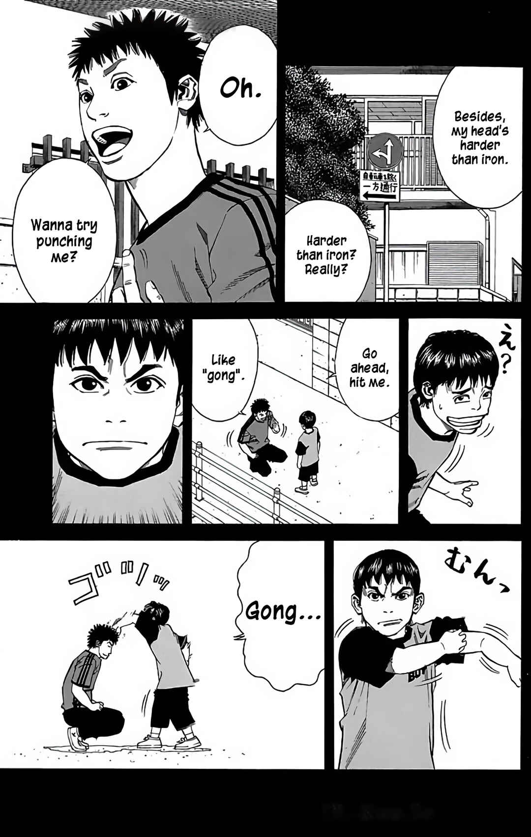 Page 17 Chapter 123 GO ANd GO