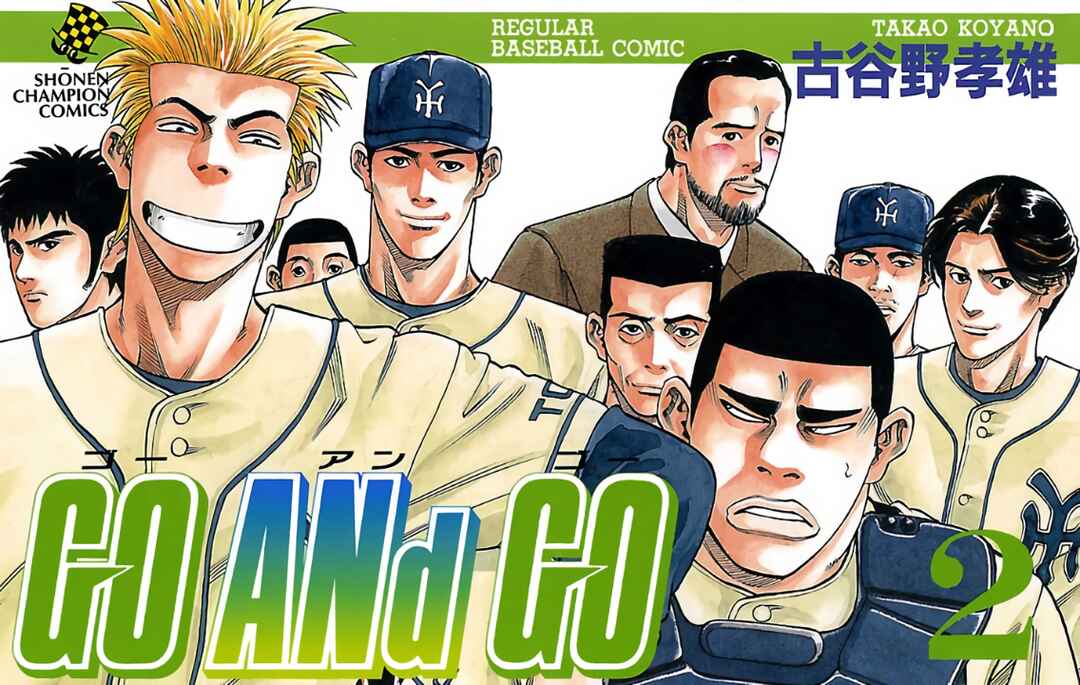 Page 1 Chapter 6 GO ANd GO