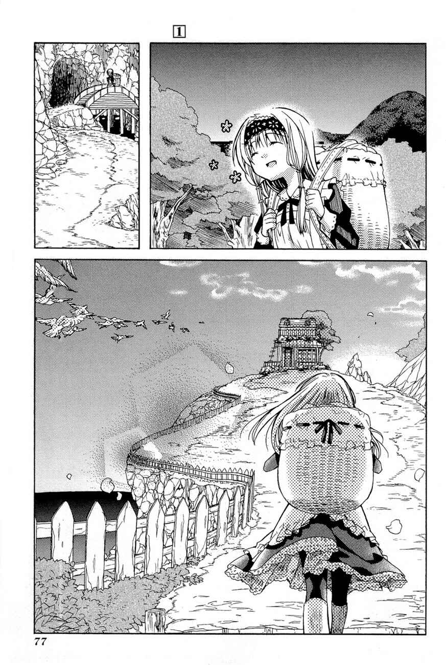 Page 6 Chapter 3 Ms. Mayples Afternoon Tea Time