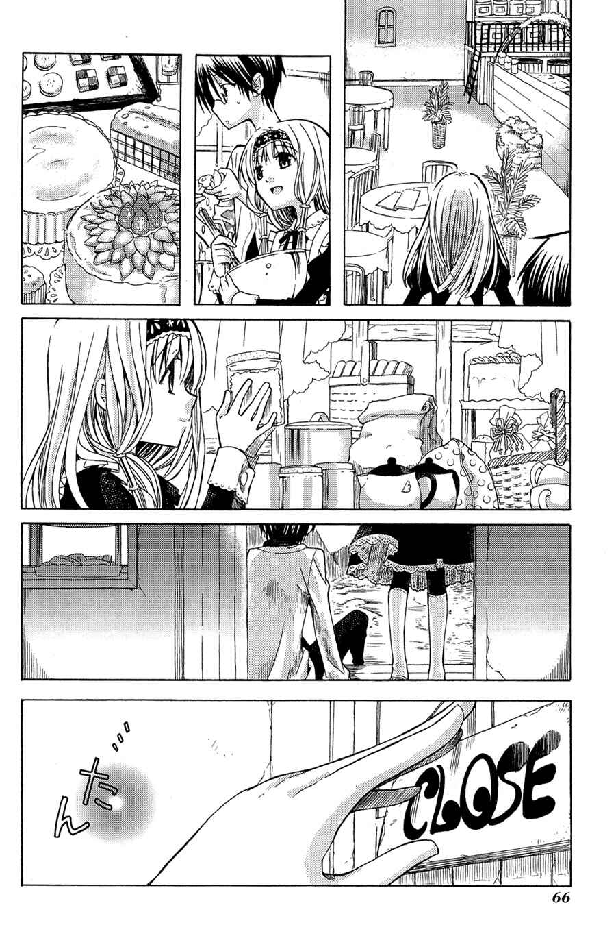 Page 28 Chapter 2 Ms. Mayples Afternoon Tea Time