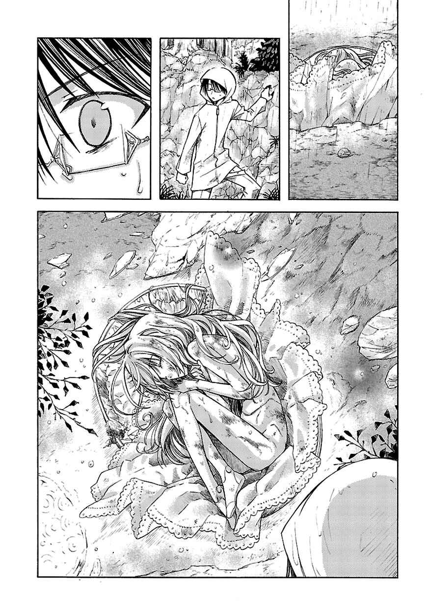 Page 13 Chapter 1 Ms. Mayples Afternoon Tea Time