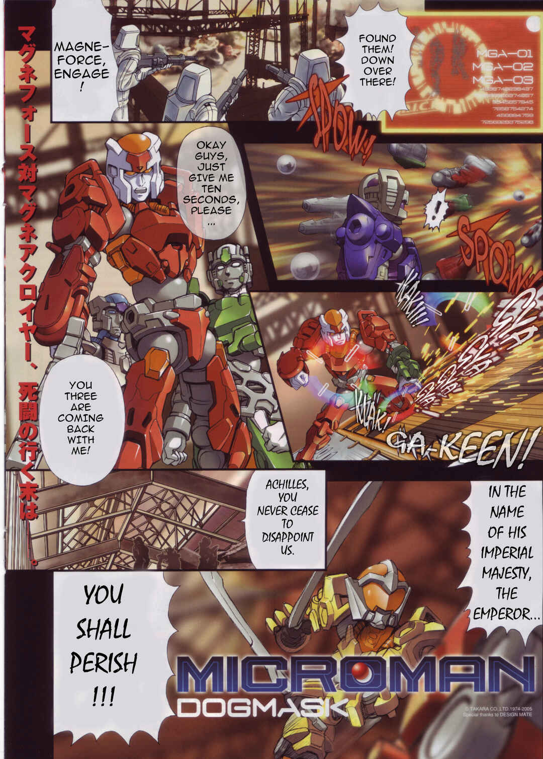 Page 1 Chapter 3 Microman: Theology (2005)