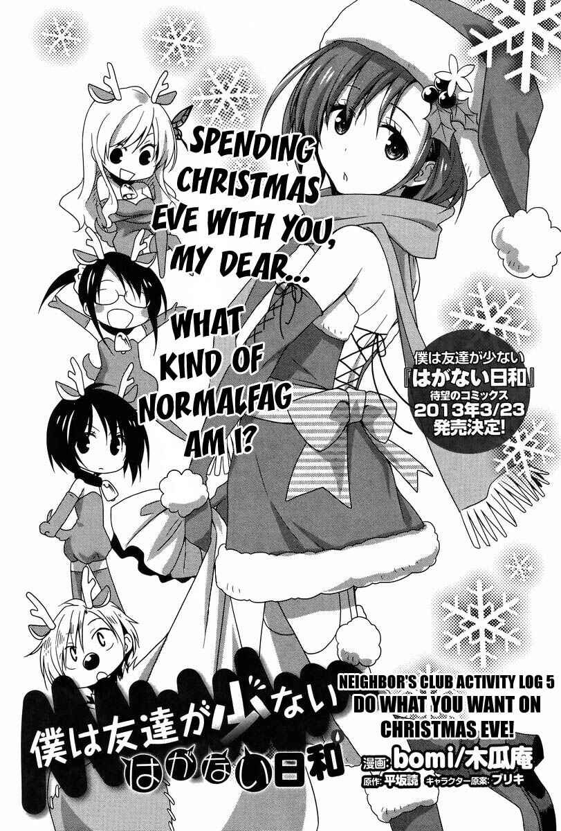 Page 2 Chapter 5 Boku wa Tomodachi ga Sukunai Hiyori